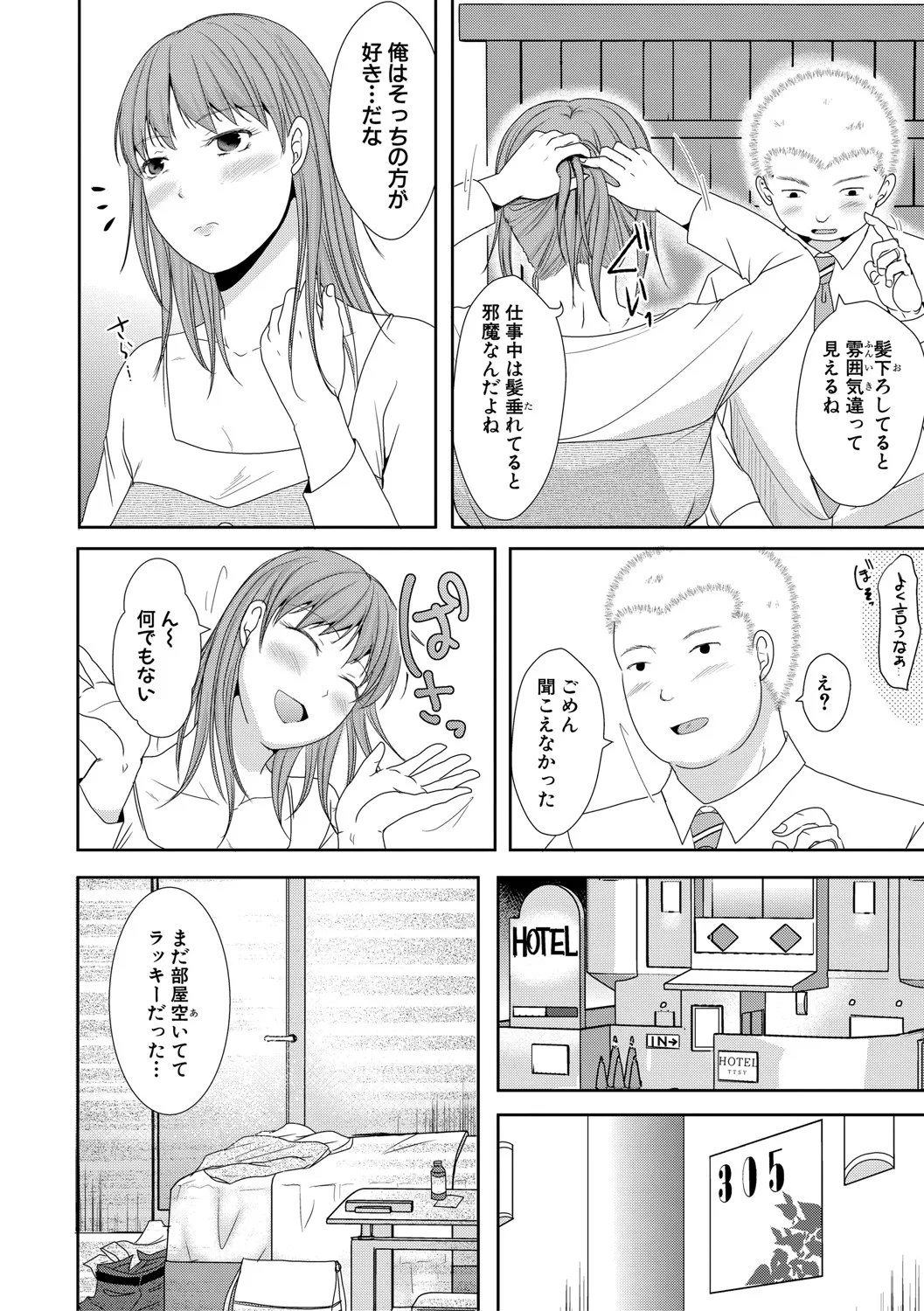 Page 258