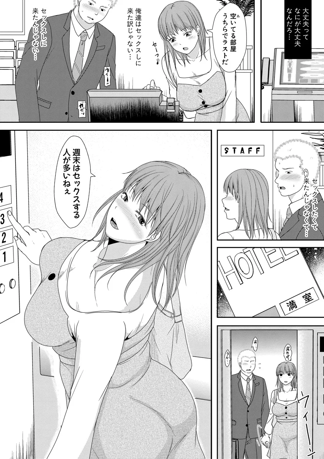 Page 262