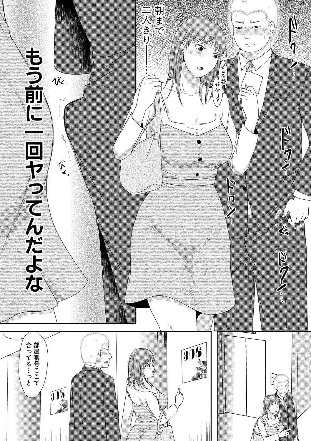 Page 263