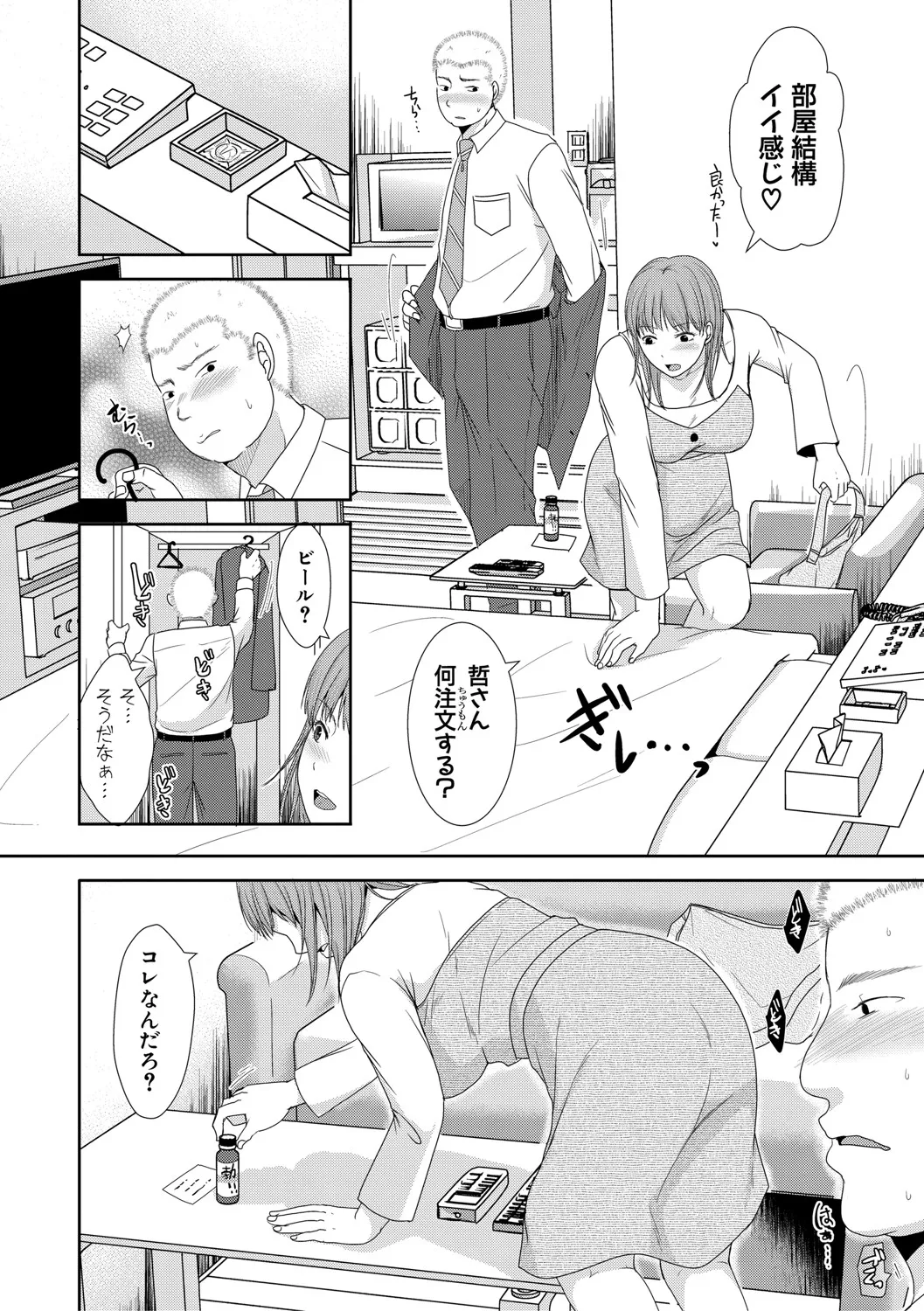 Page 264