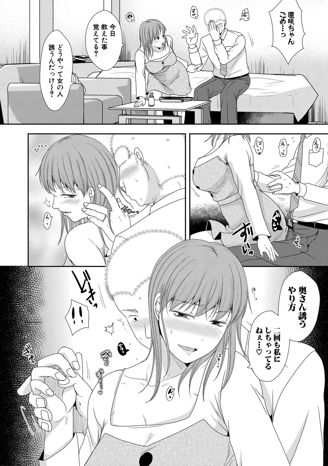 Page 266