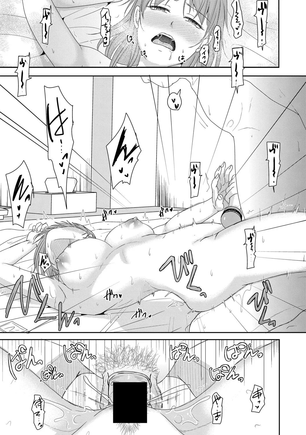 Page 281
