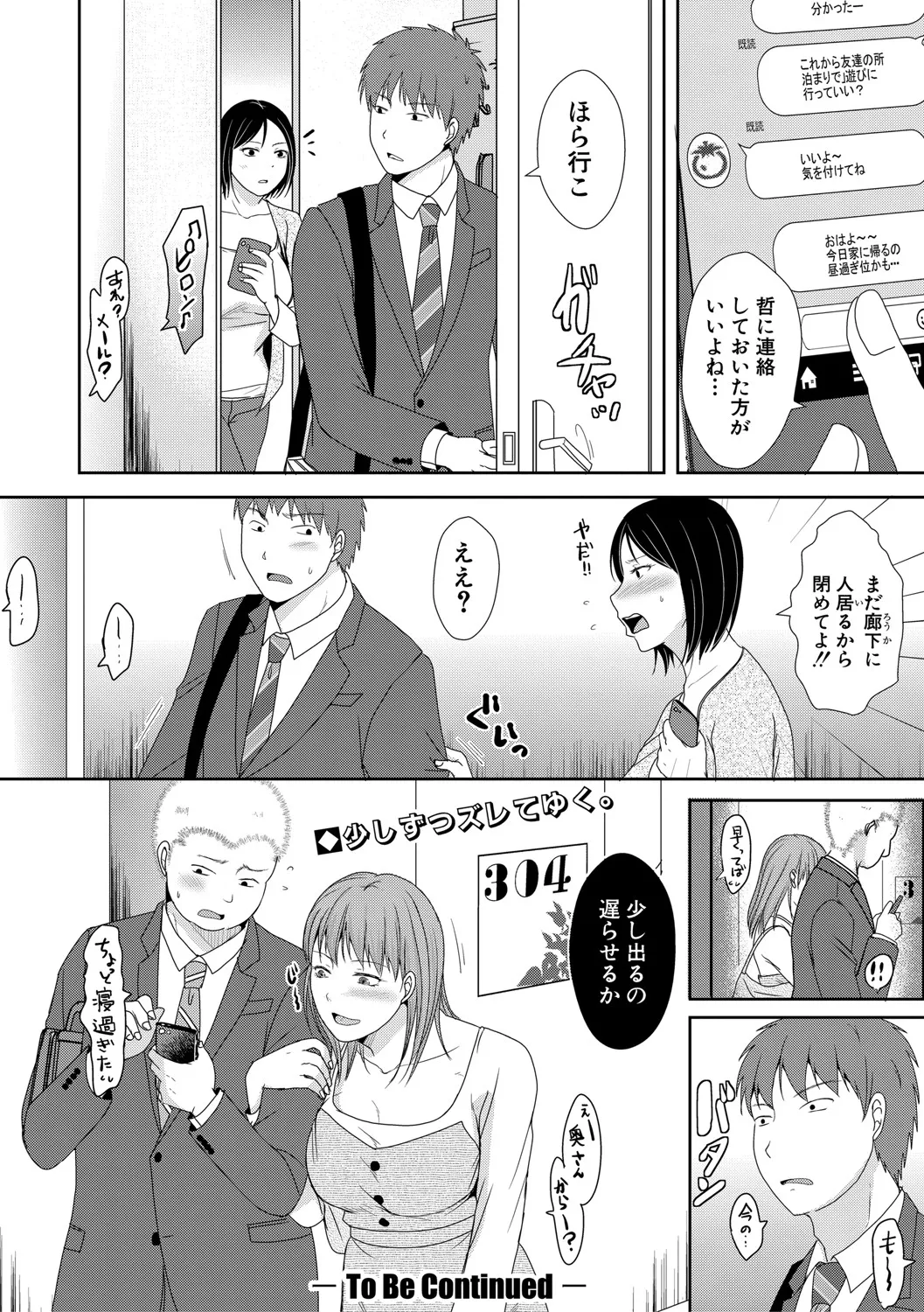 Page 284