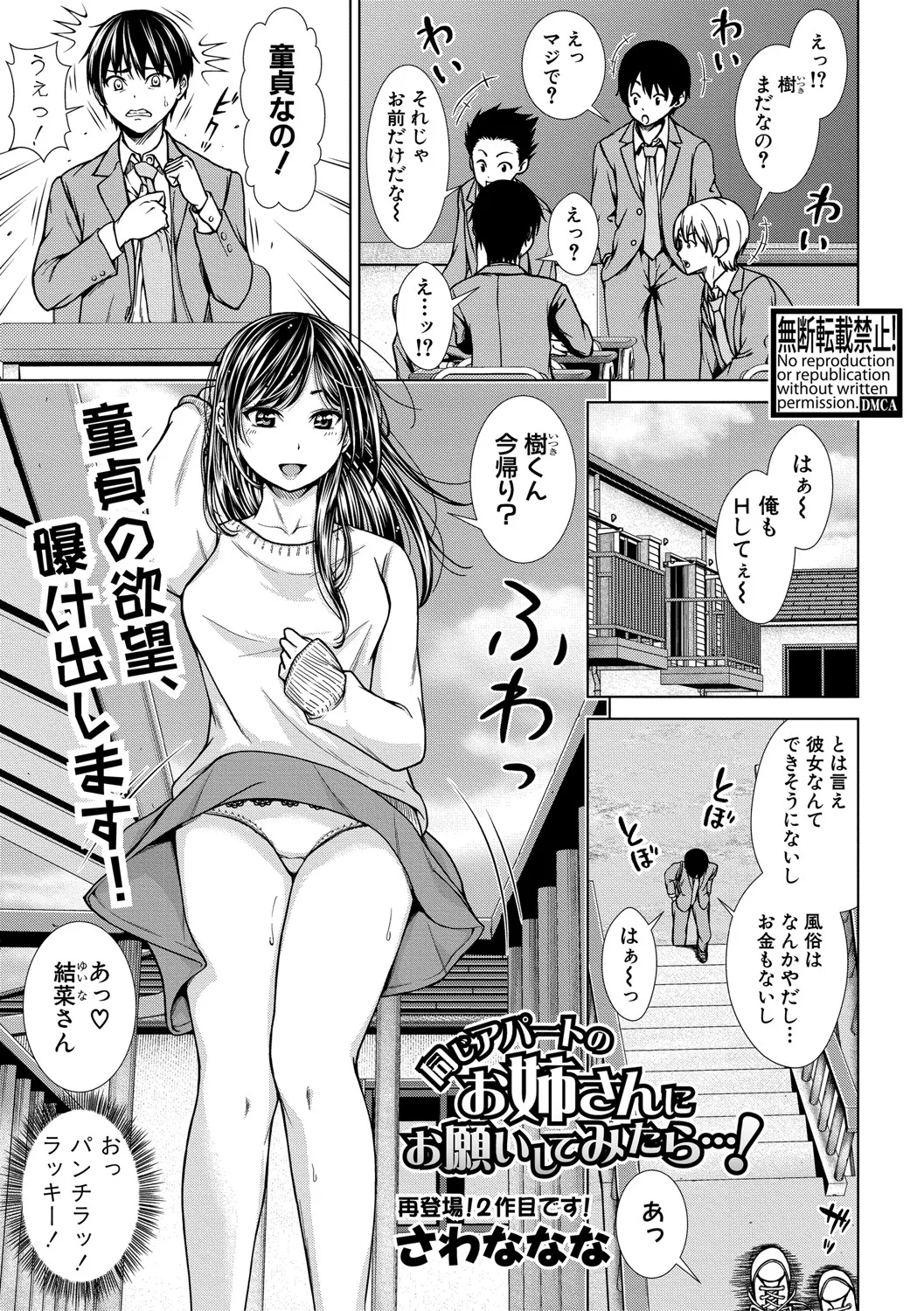 Page 287