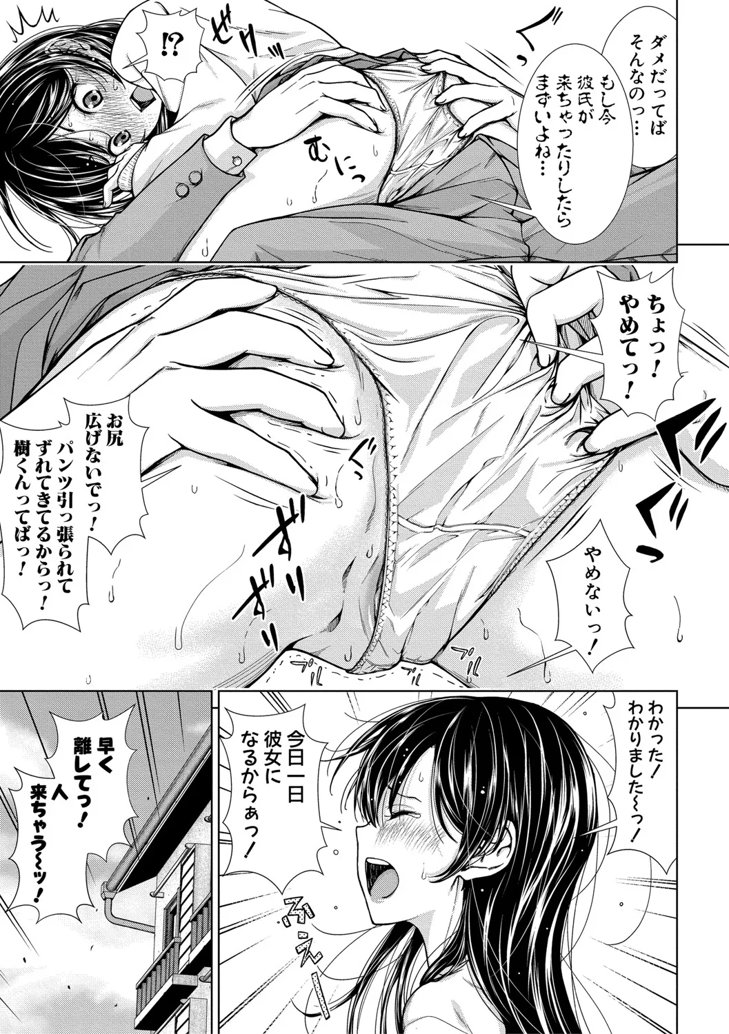 Page 291