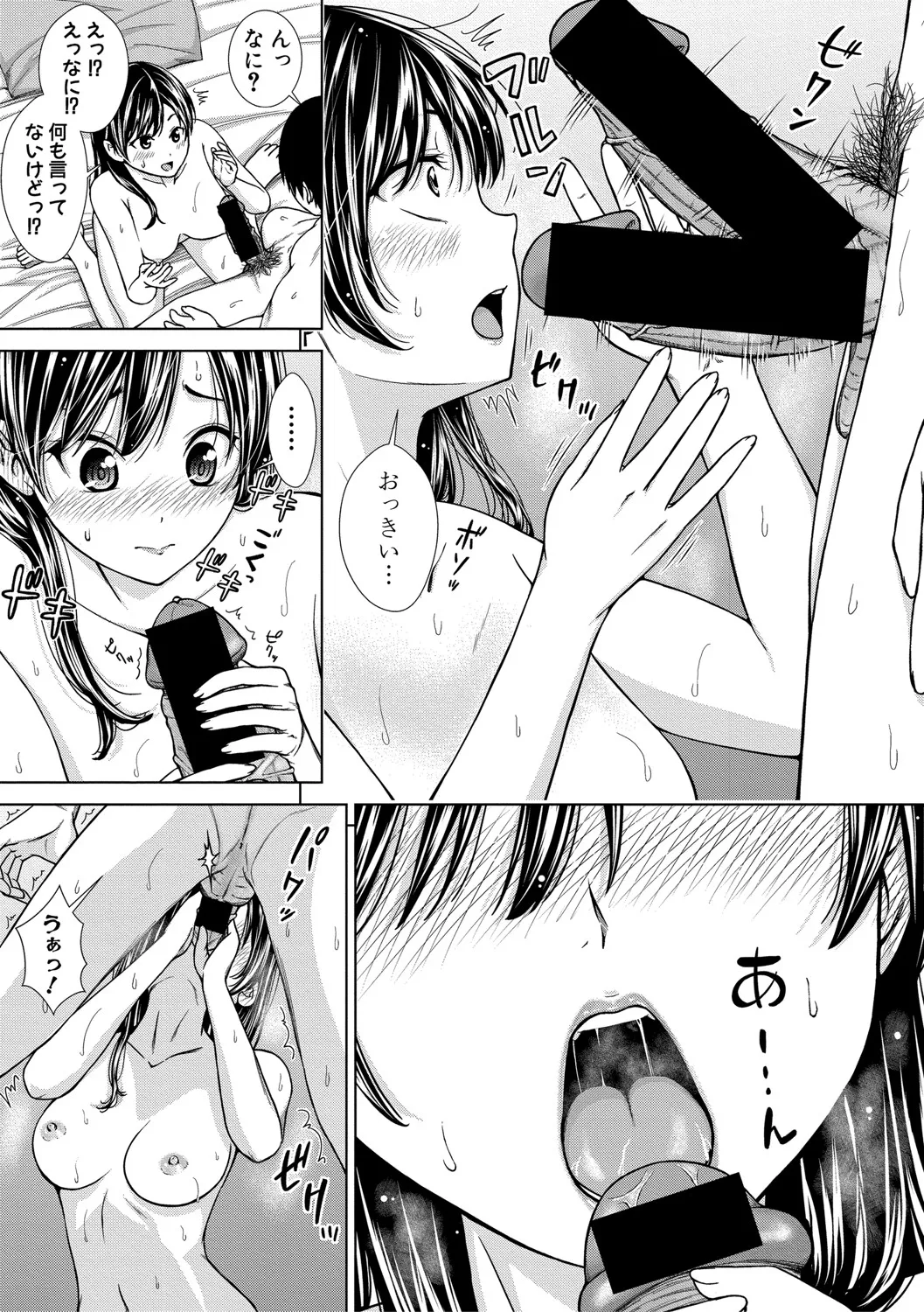 Page 299