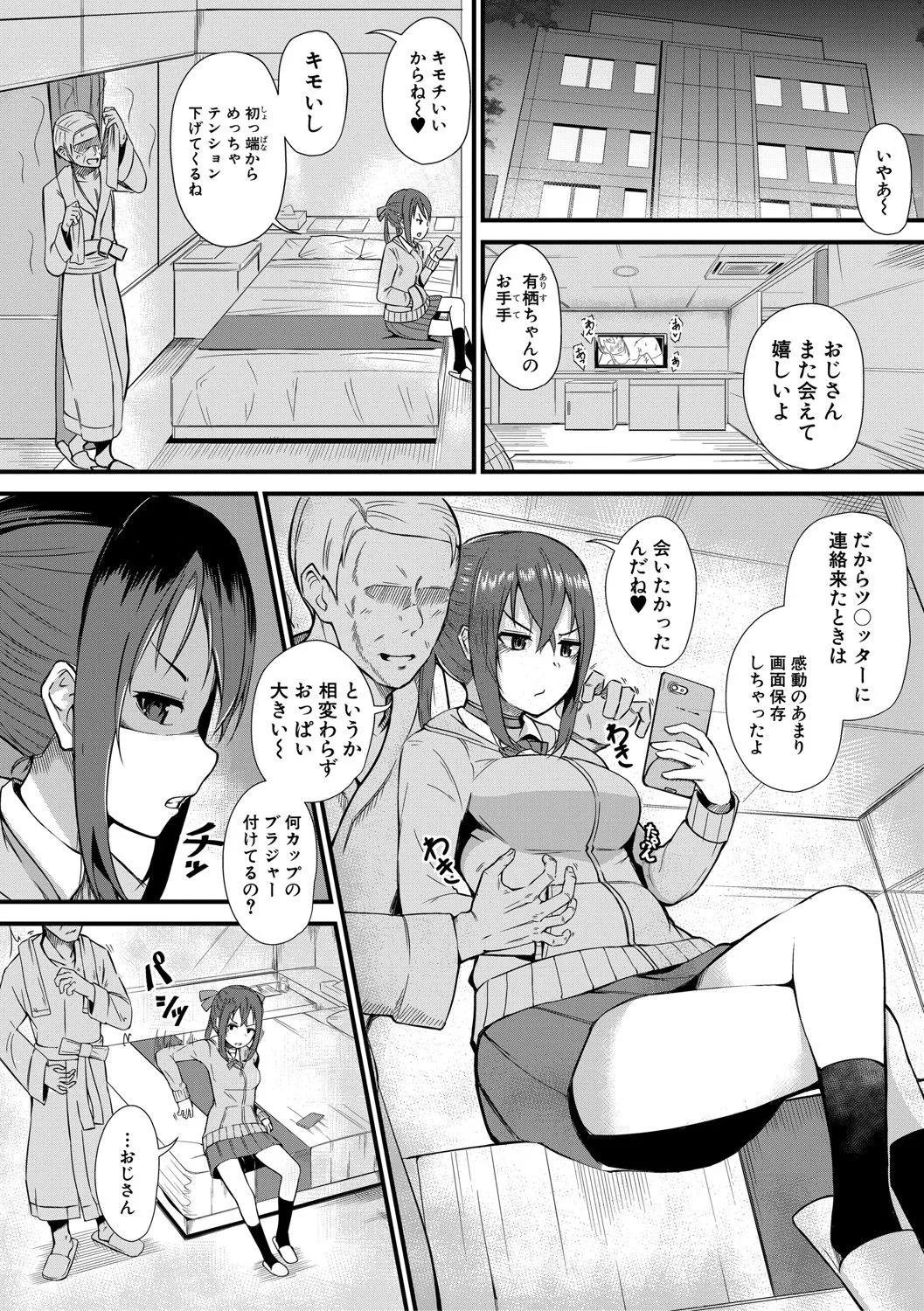 Page 312
