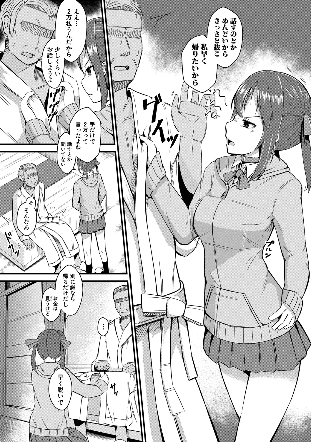 Page 313