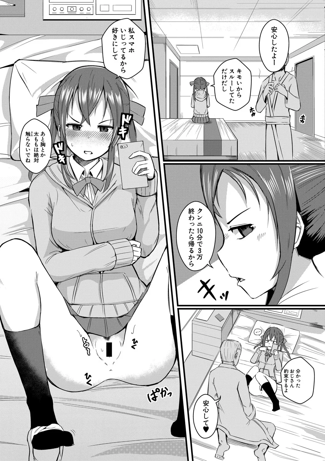 Page 321