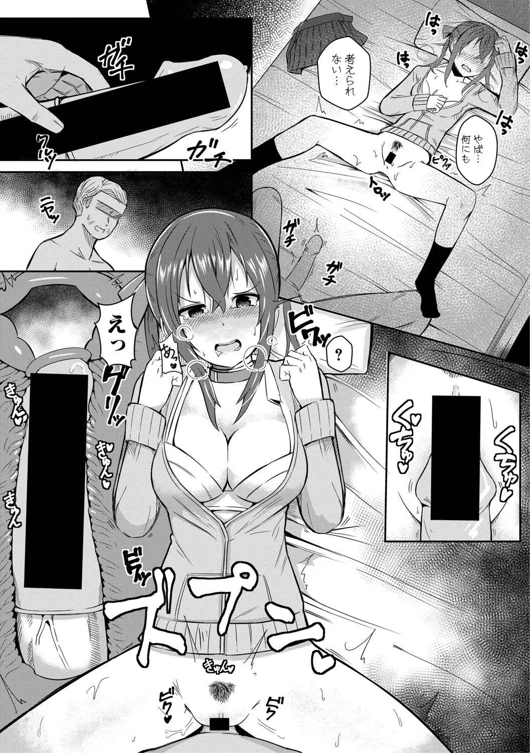 Page 323