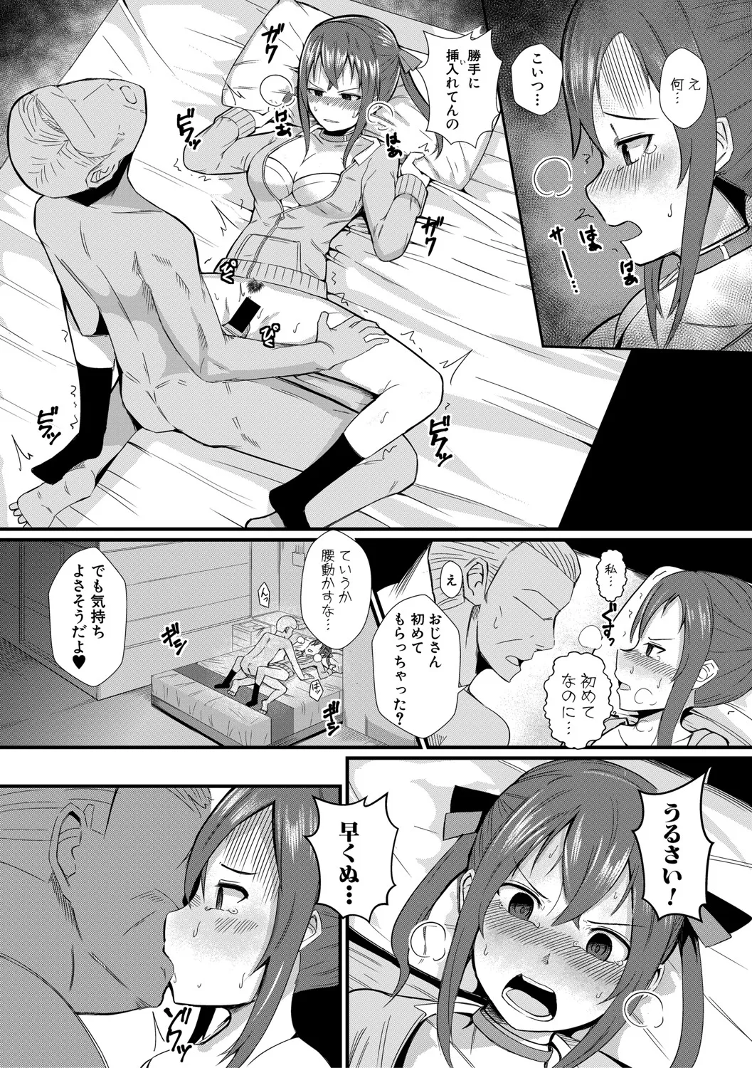 Page 324