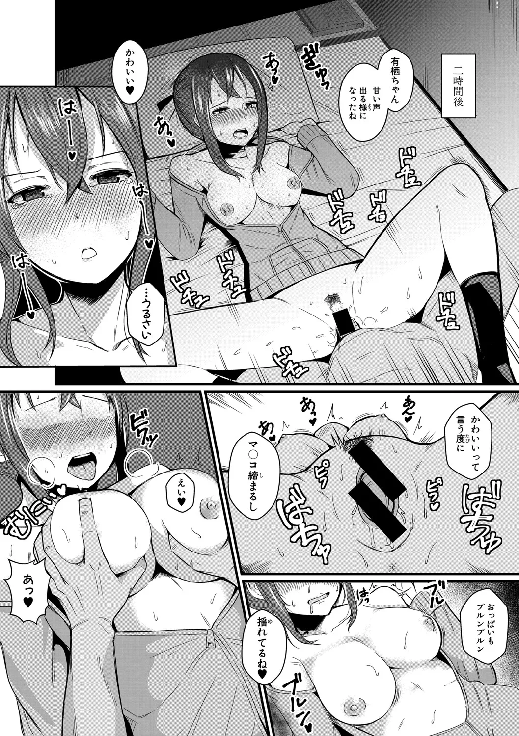 Page 330