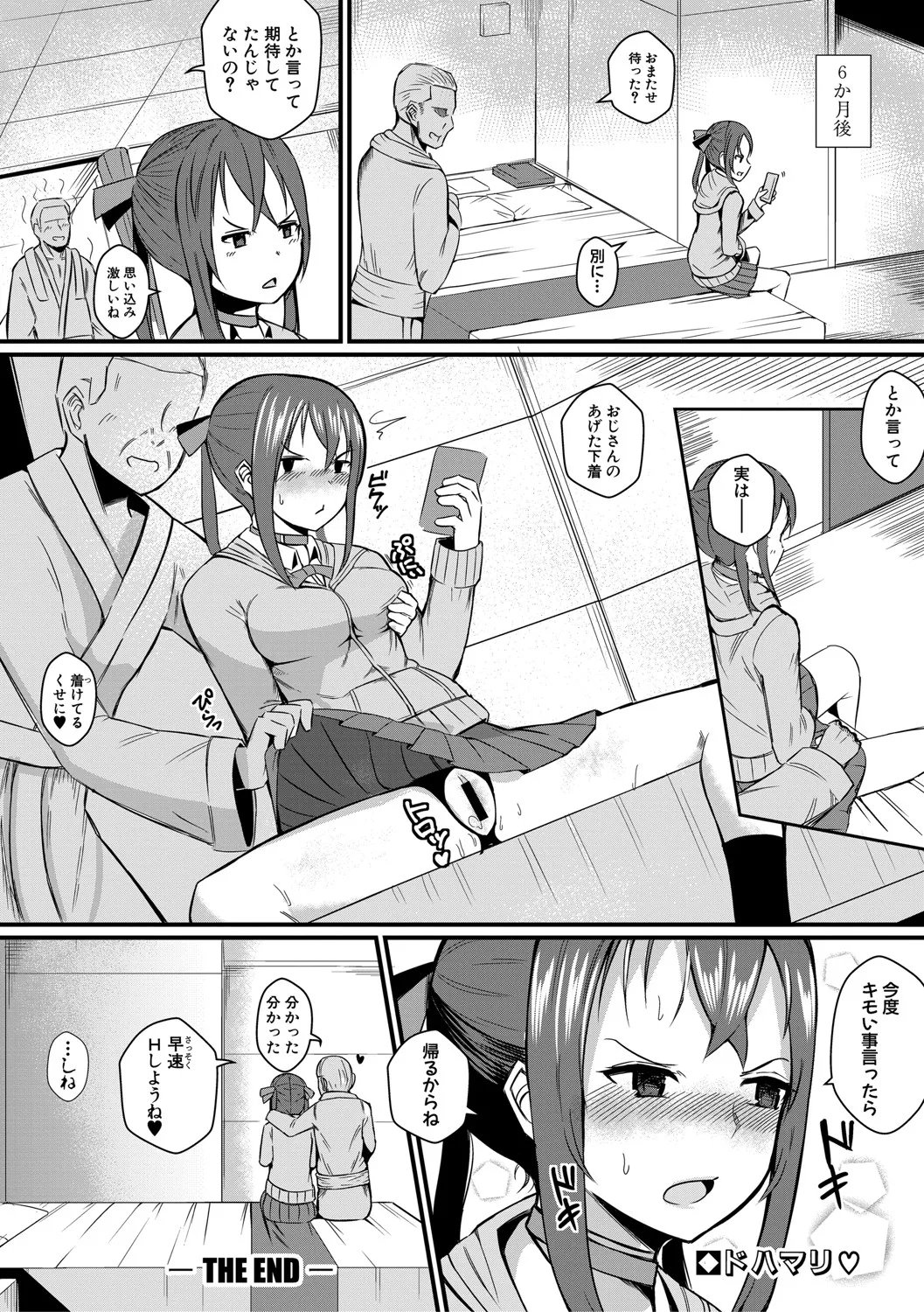 Page 334