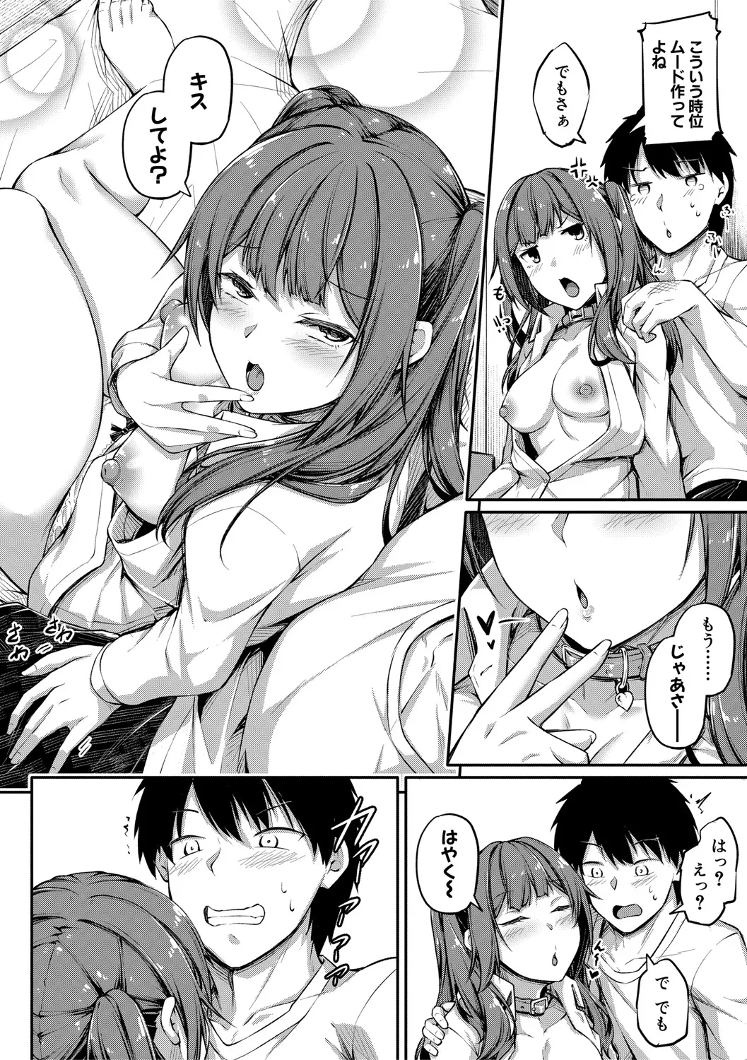 Page 338