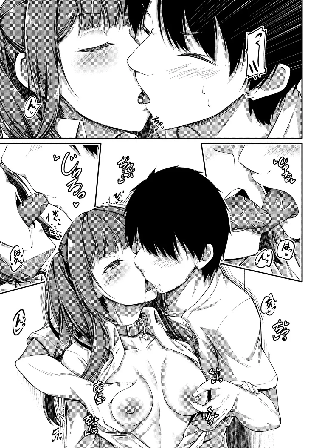 Page 339