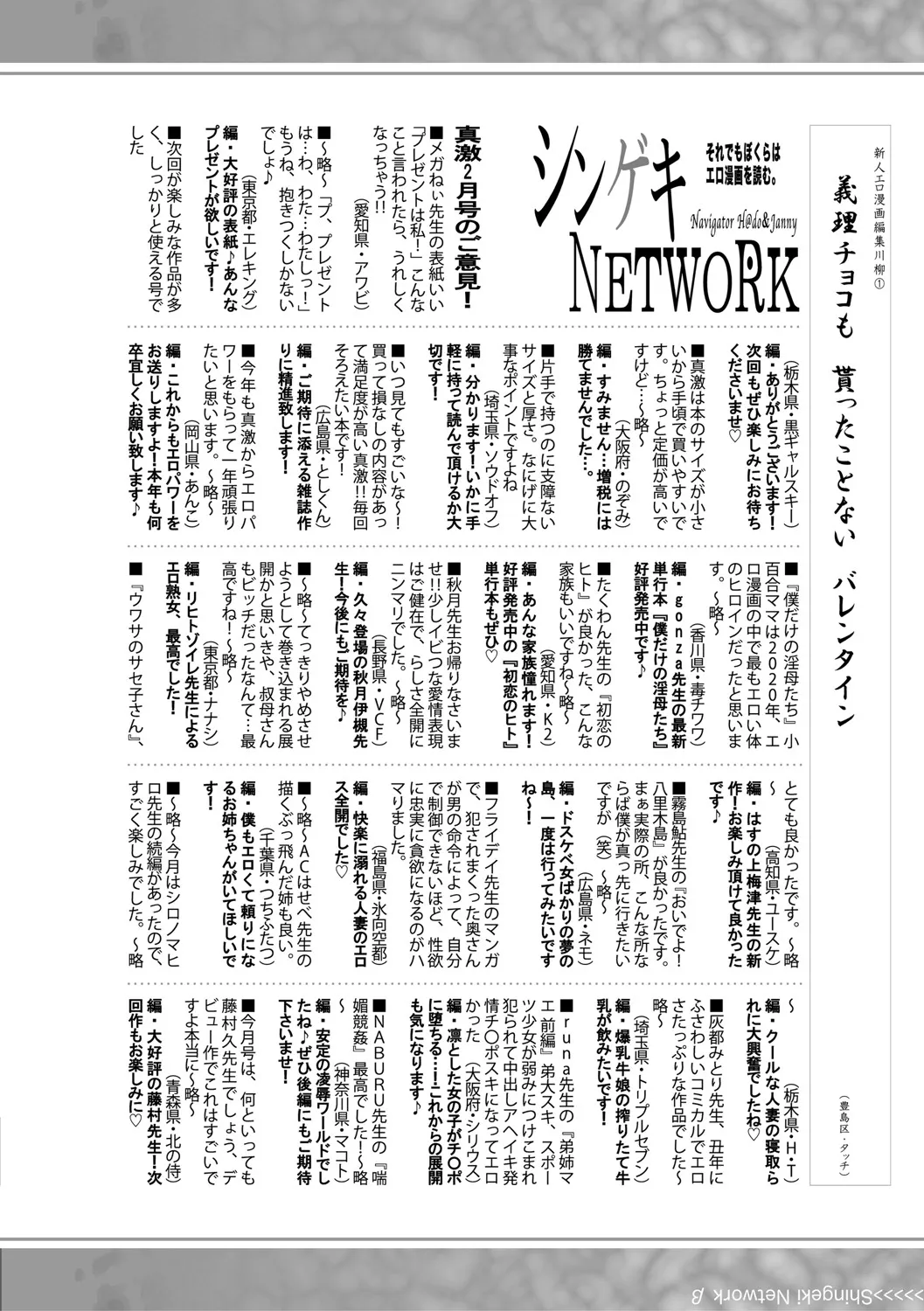 Page 354