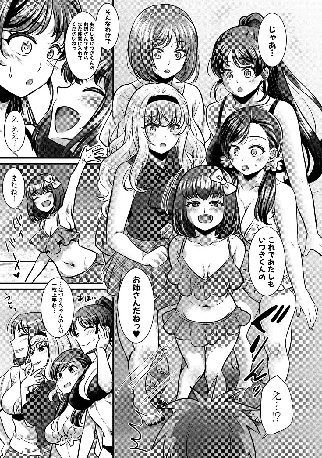 Page 63