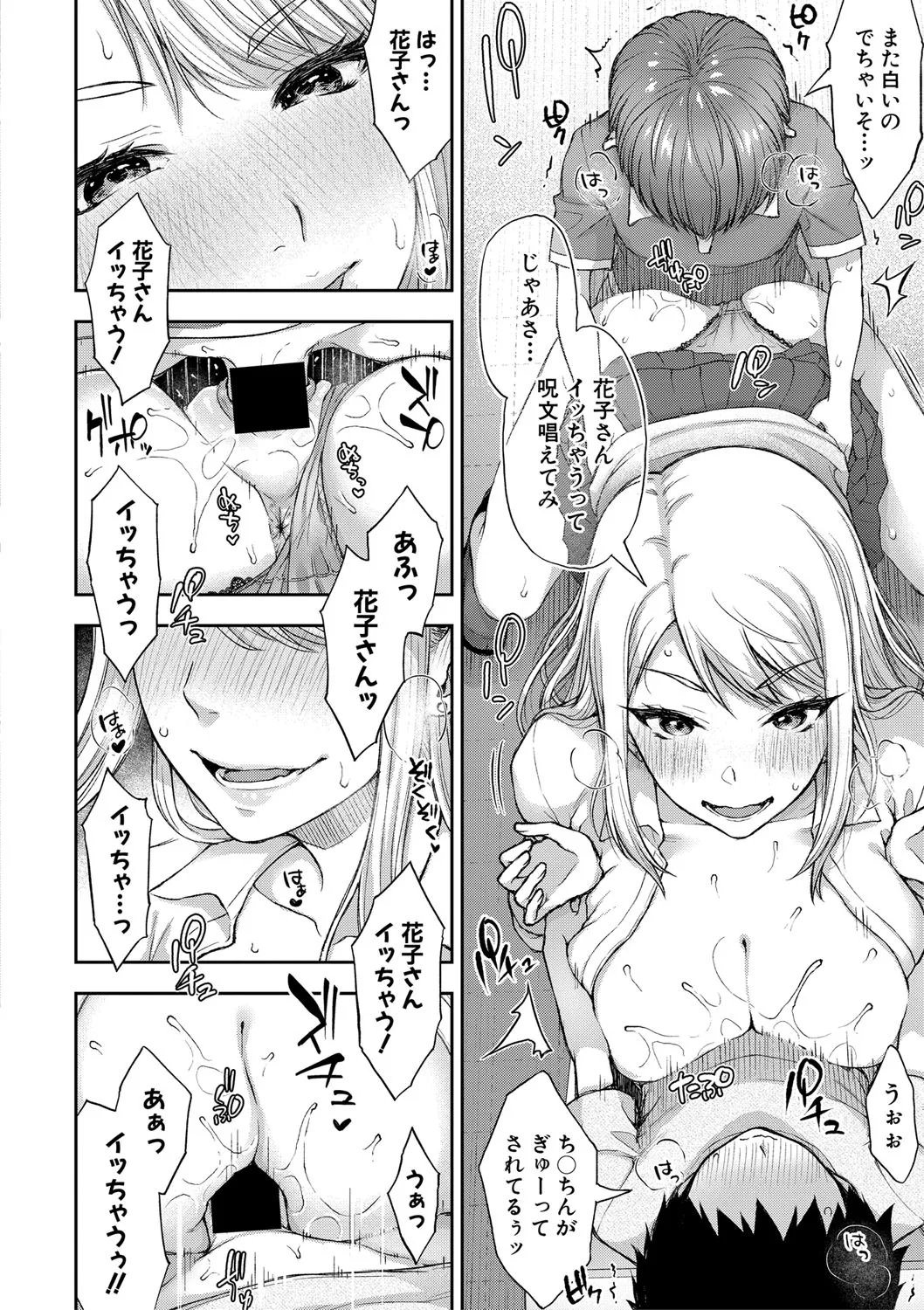 Page 114