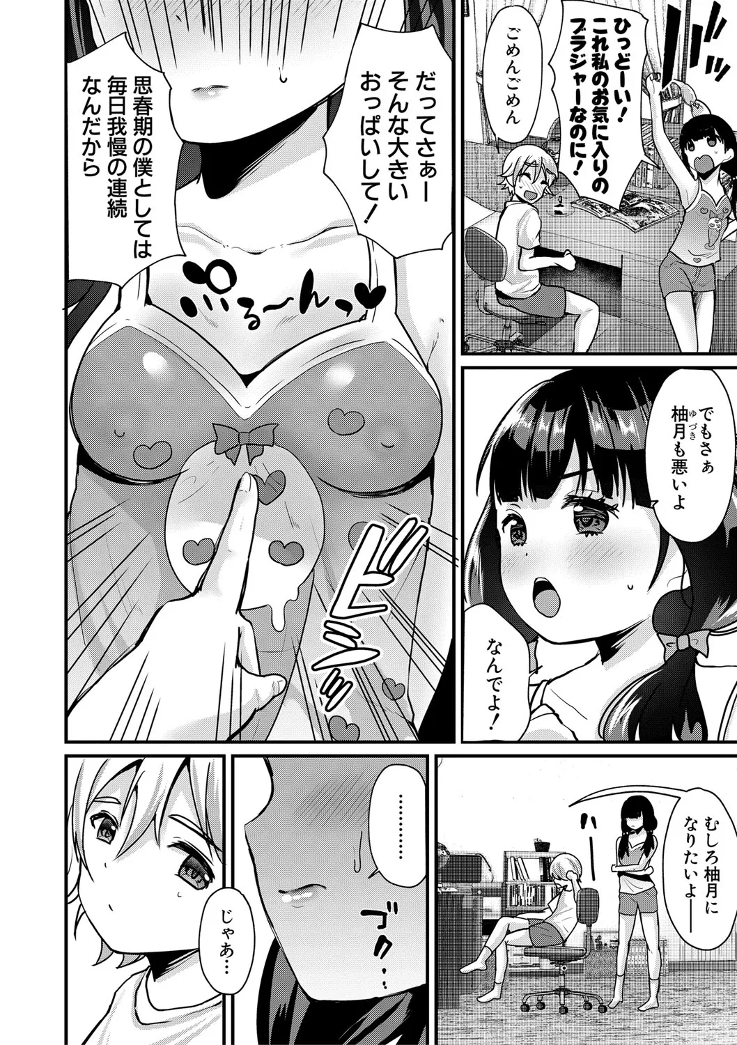 Page 130
