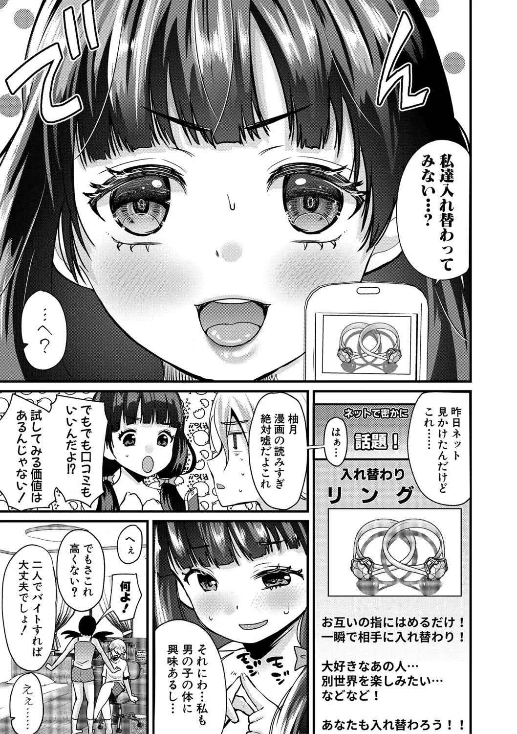 Page 131
