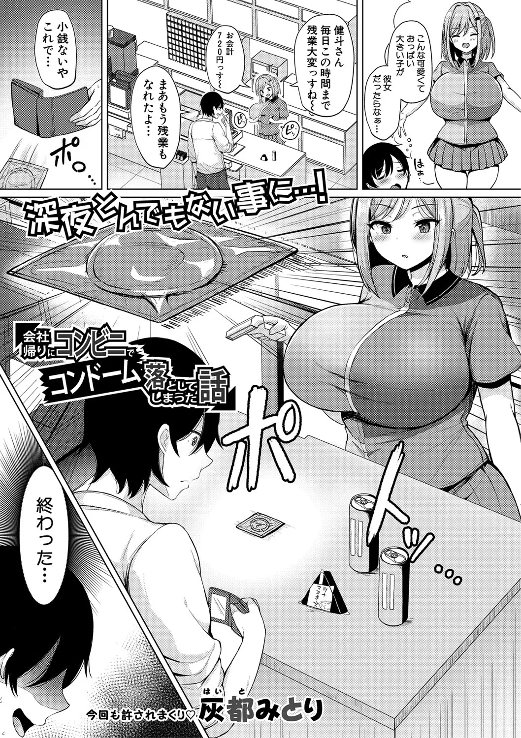 Page 183