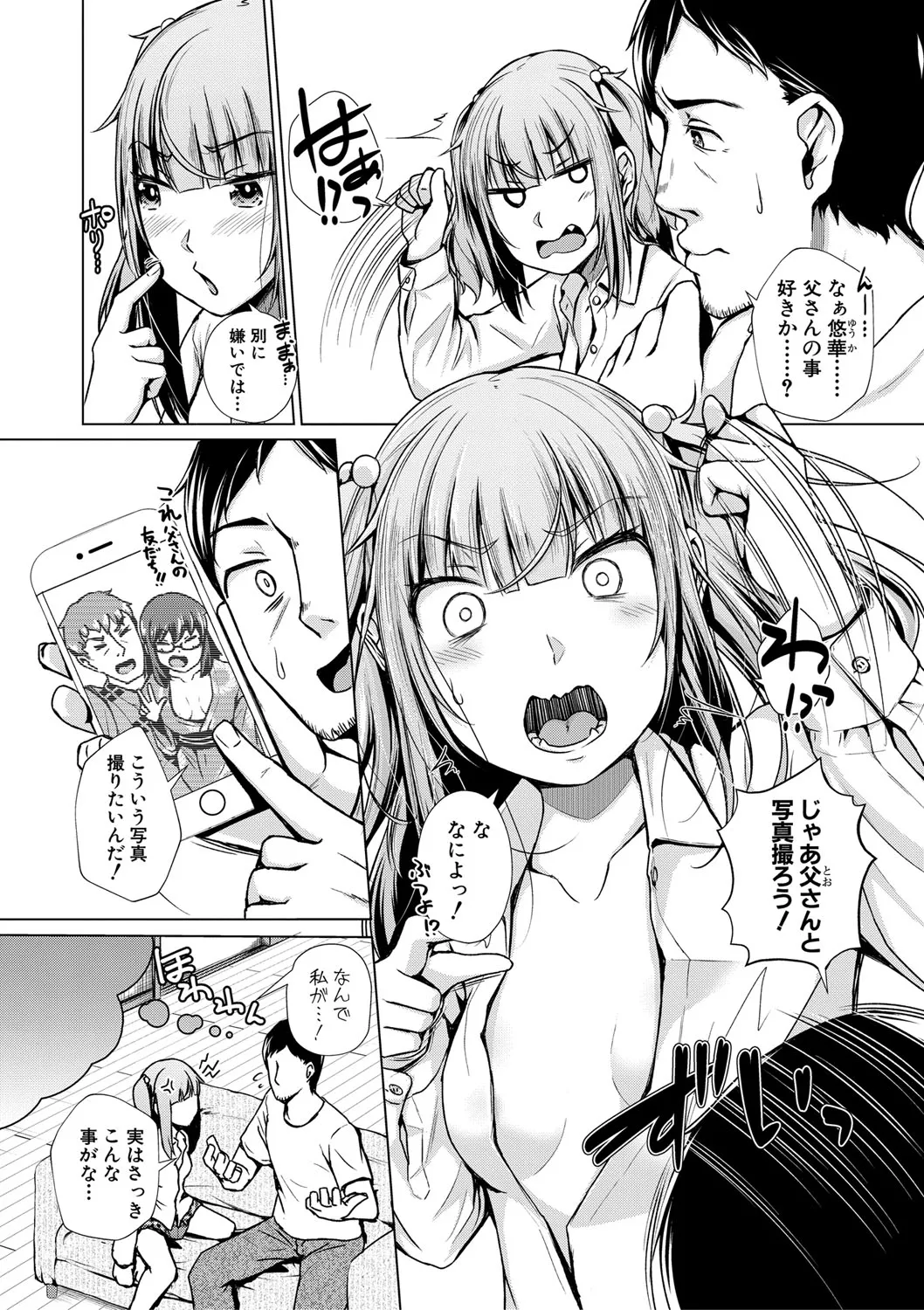 Page 210