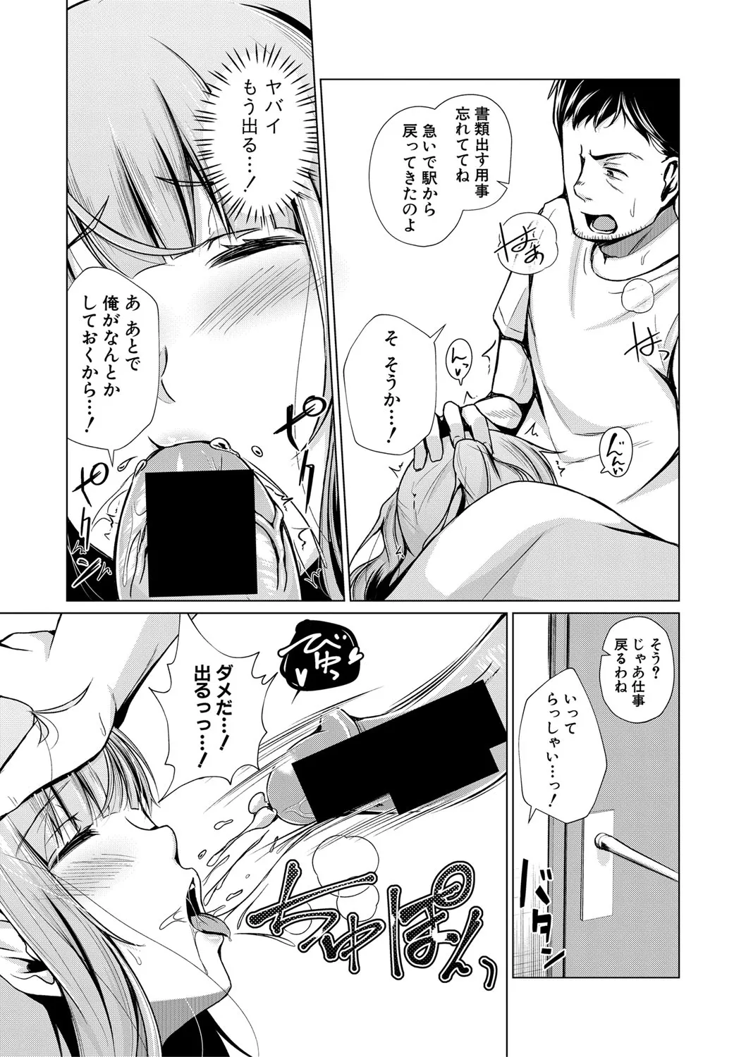 Page 223
