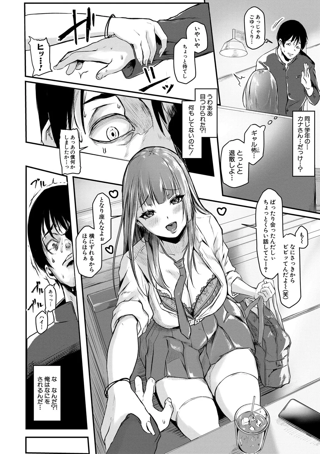 Page 240