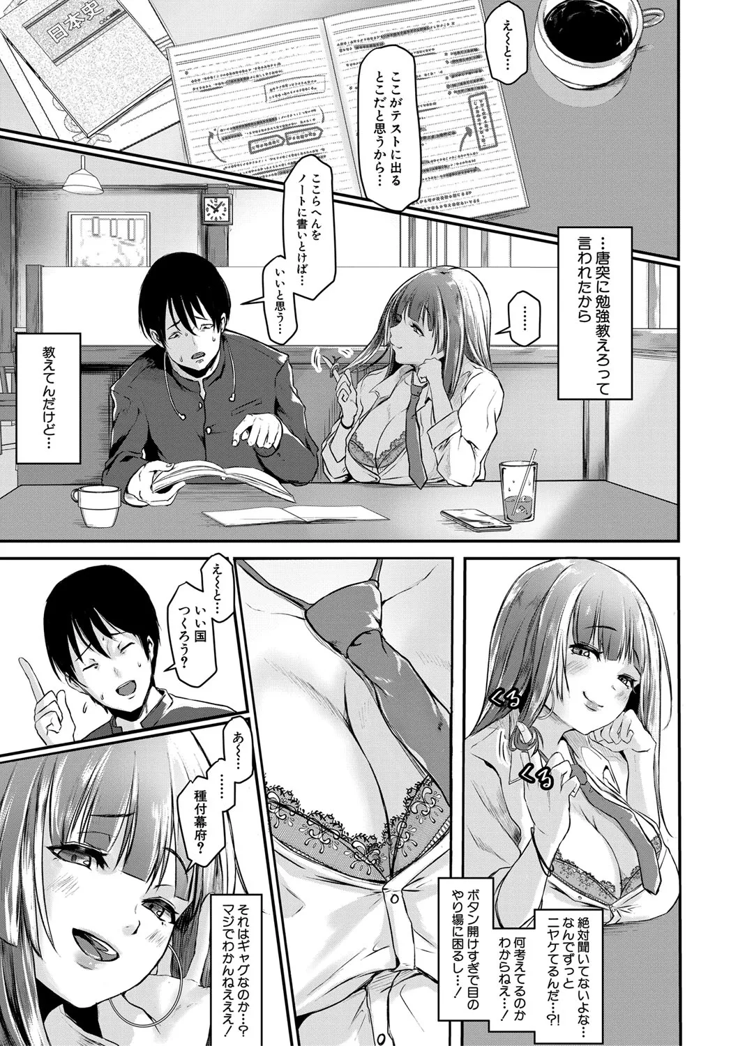 Page 241
