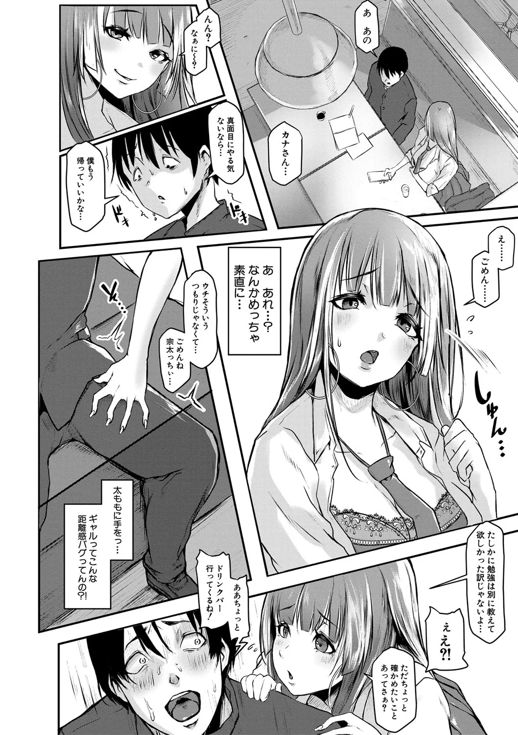 Page 242
