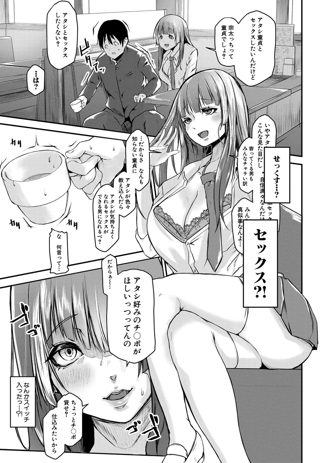 Page 243