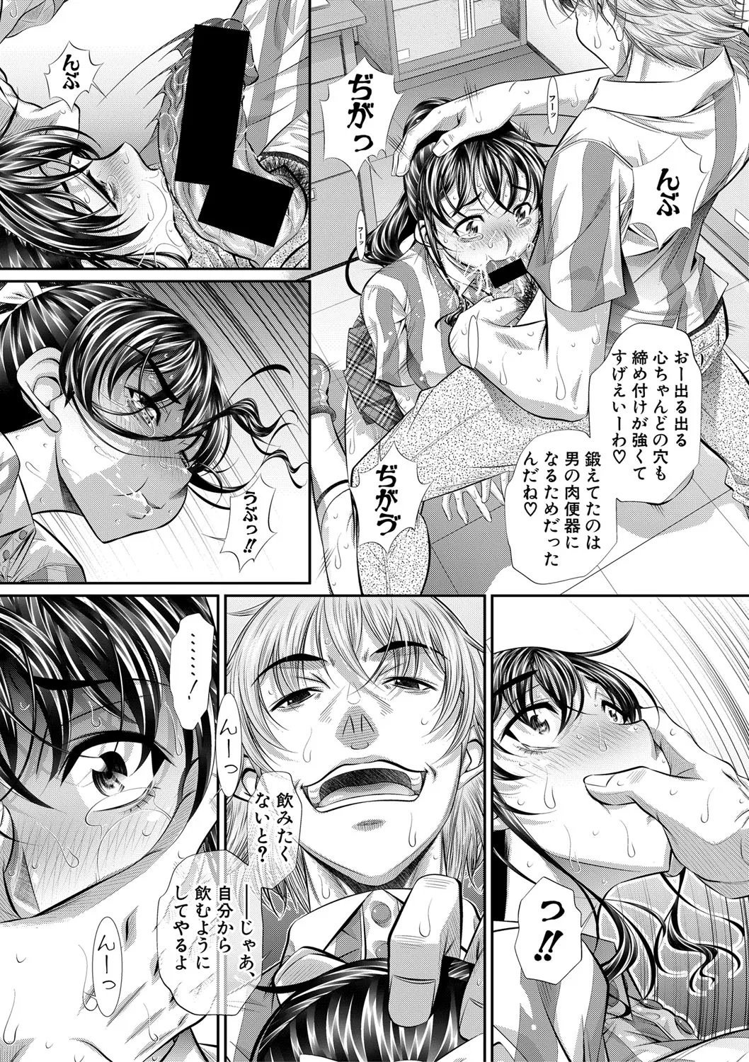 Page 281