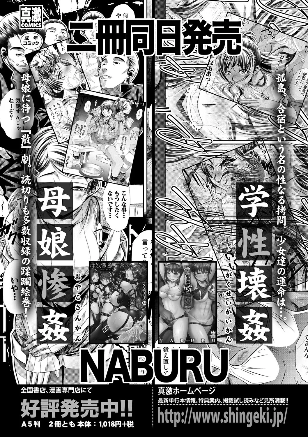 Page 294