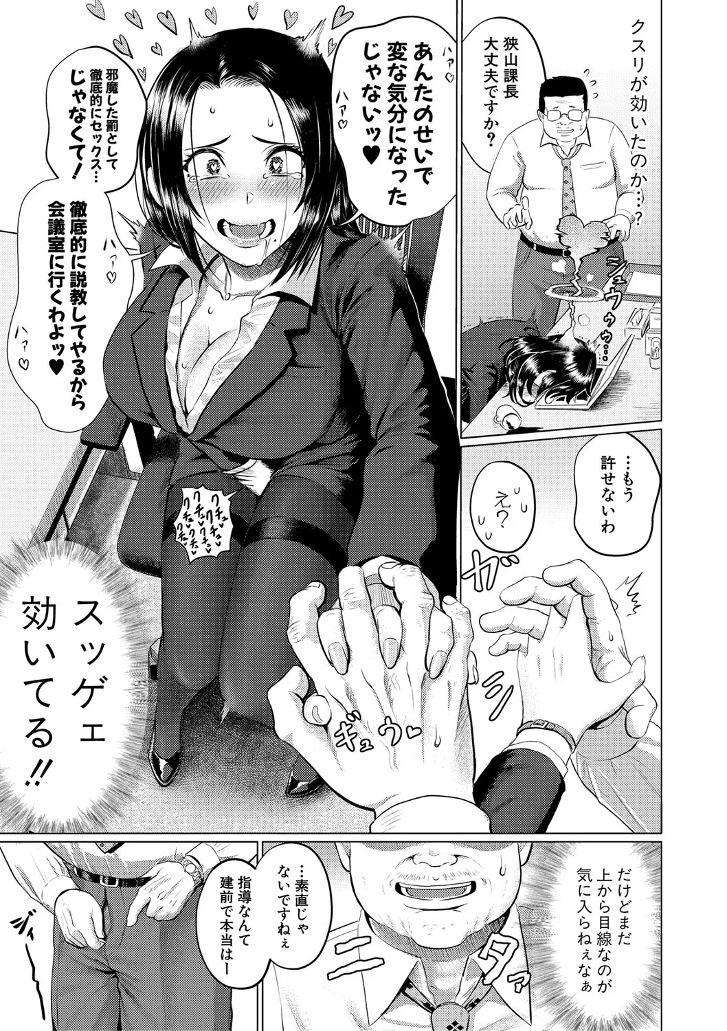 Page 303