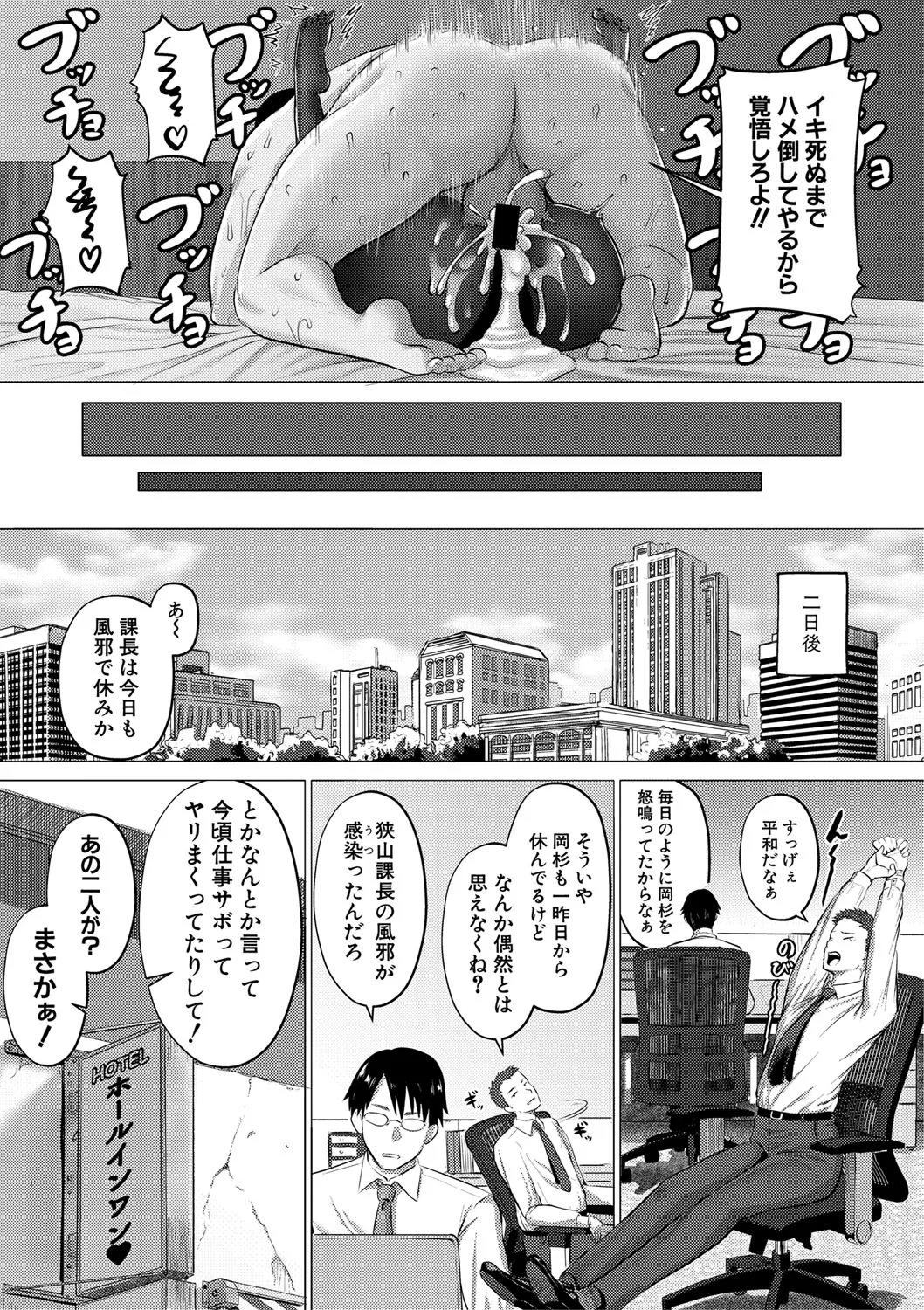 Page 319