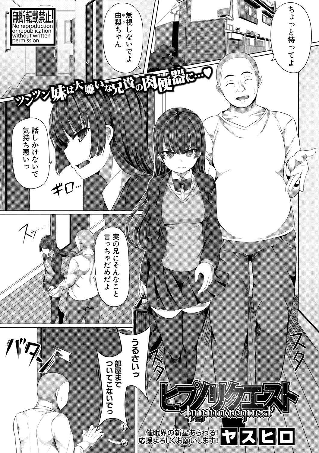 Page 323