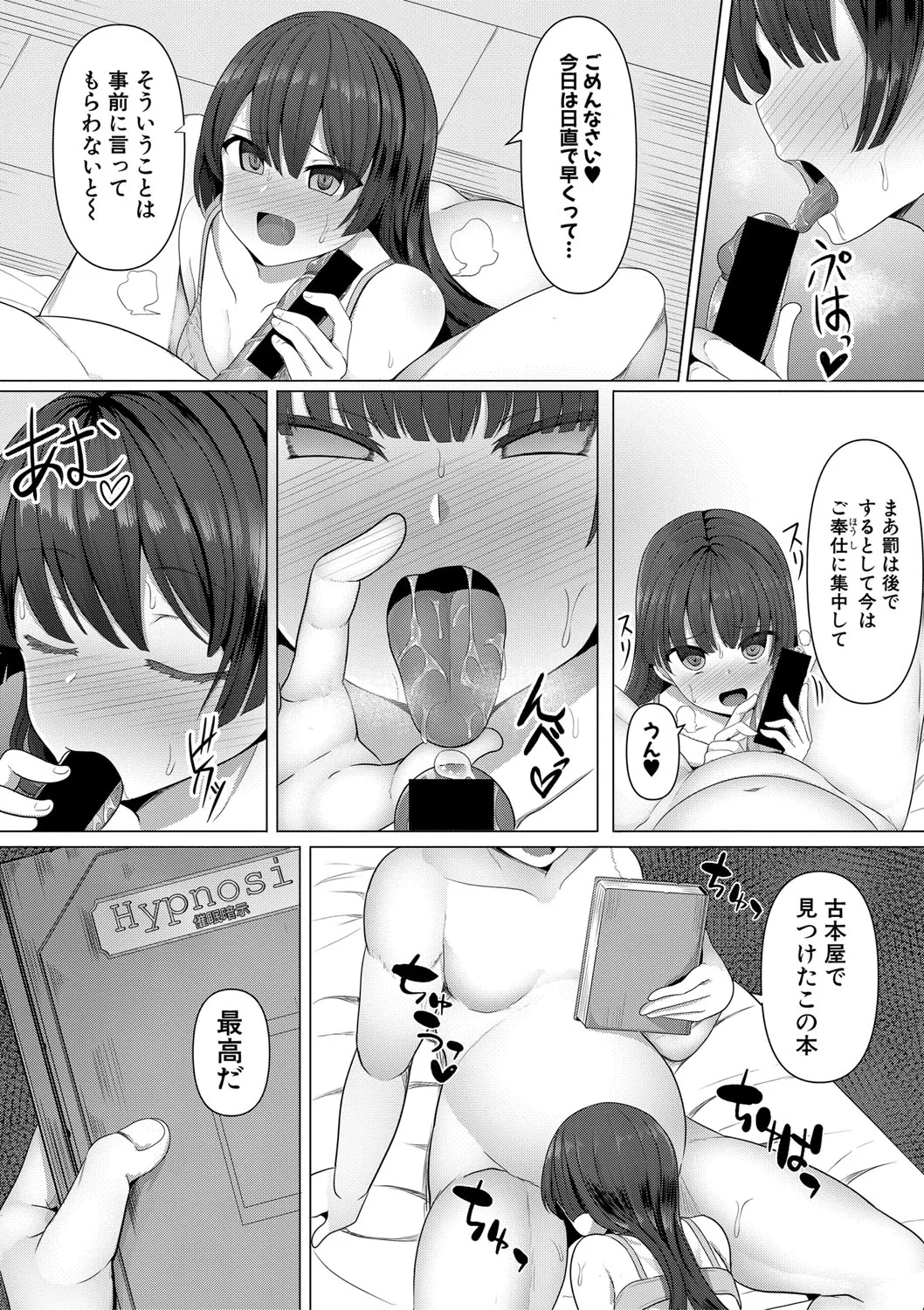 Page 328
