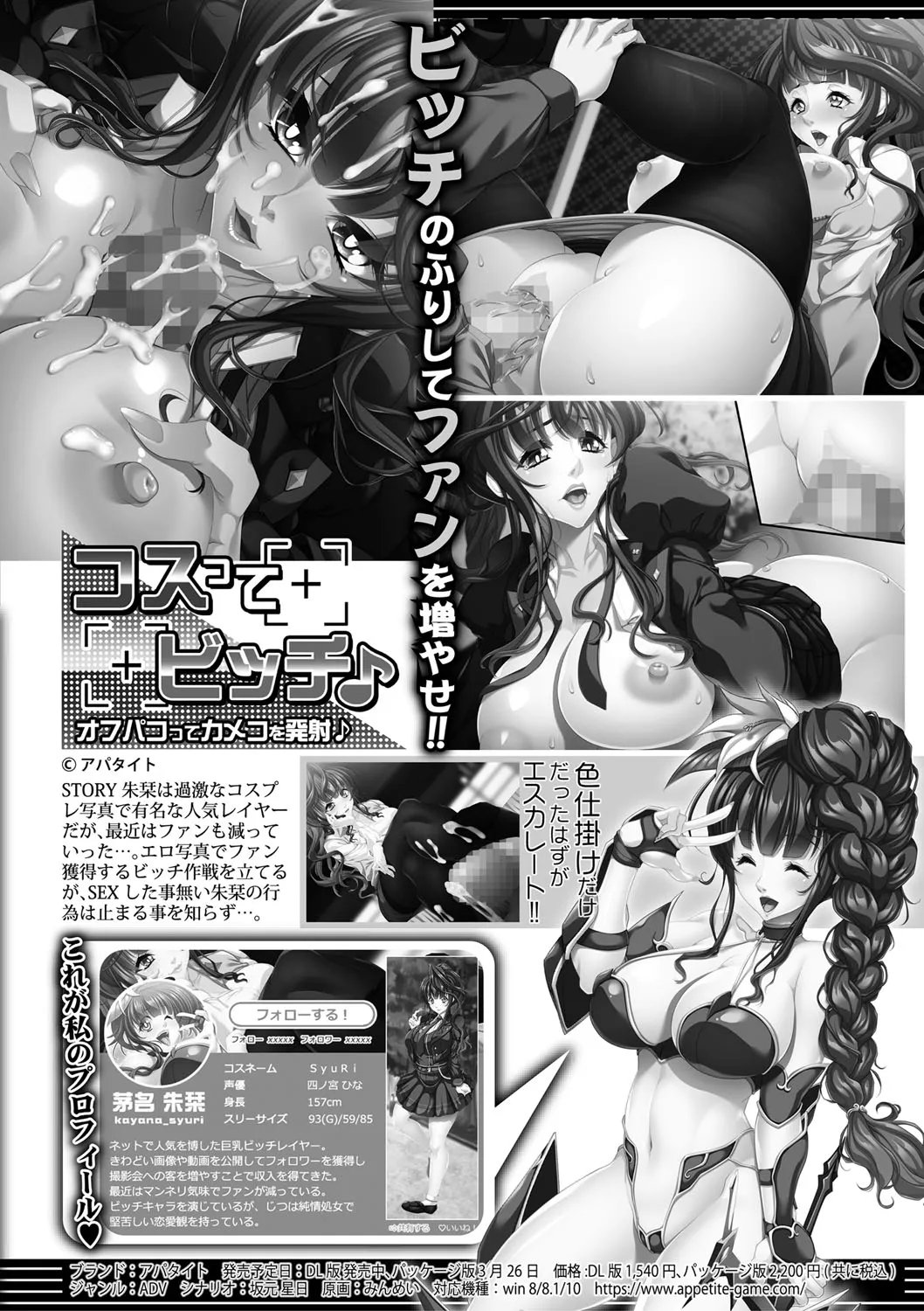 Page 352