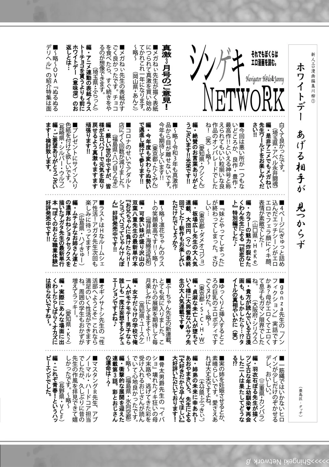 Page 354