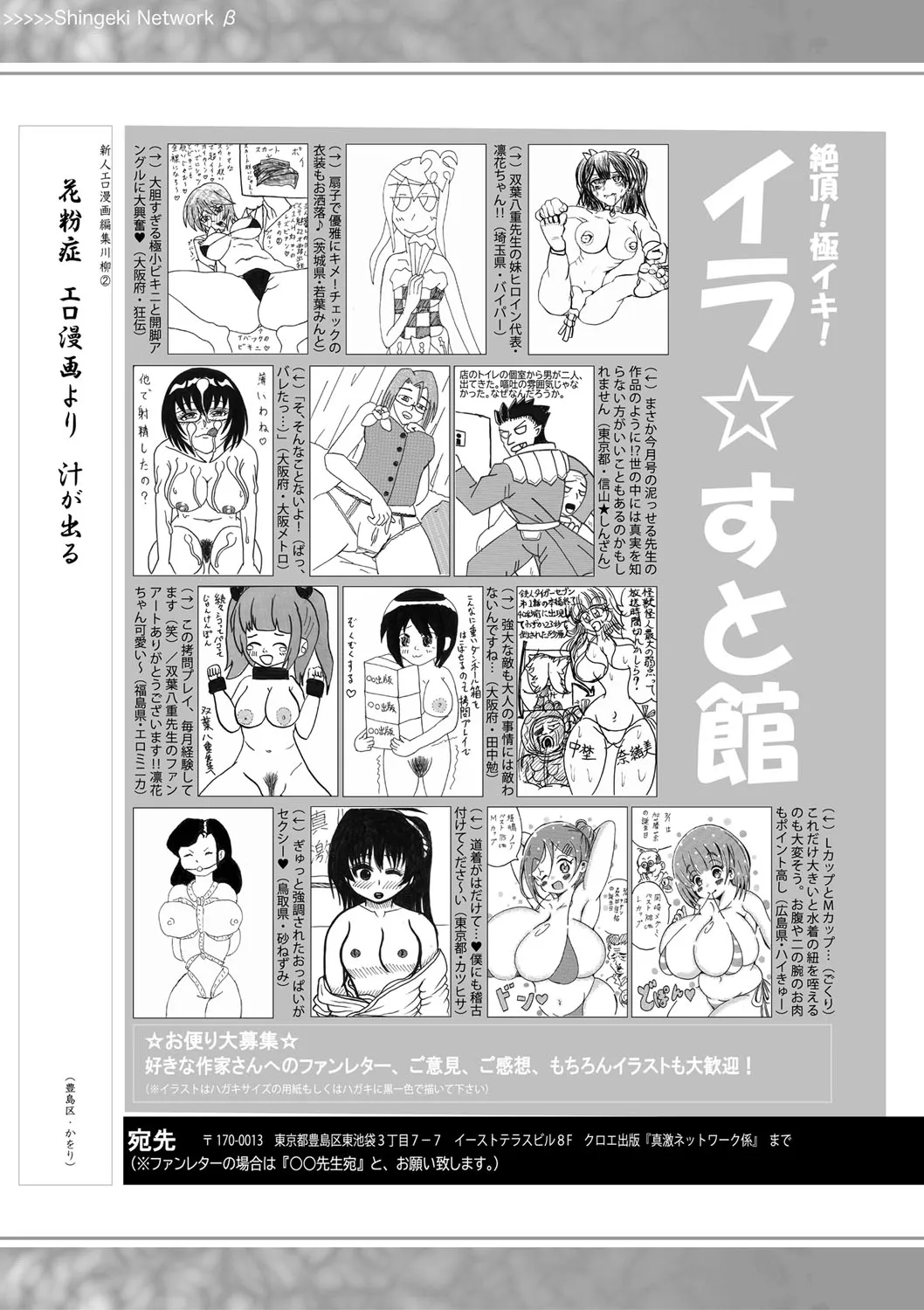 Page 355