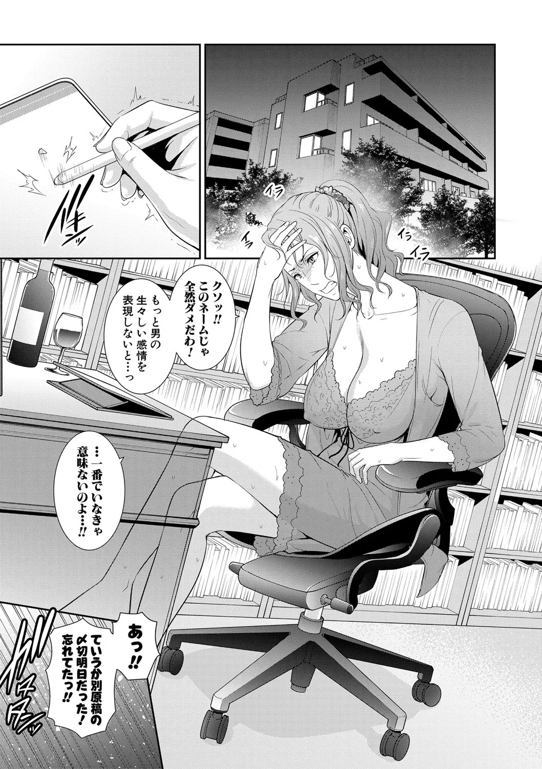 Page 69