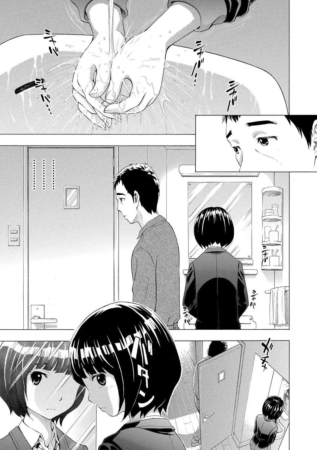 Page 135