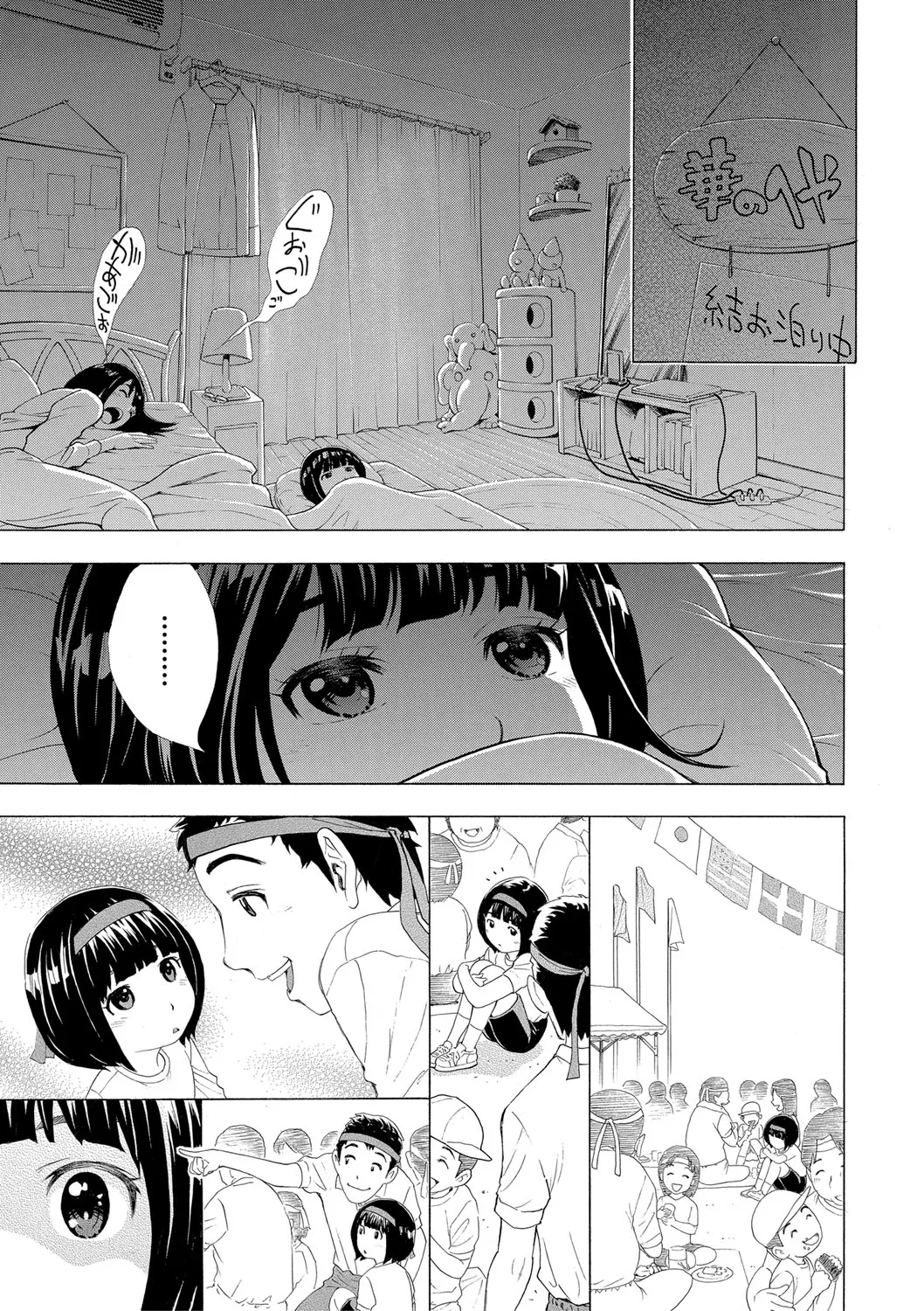 Page 159