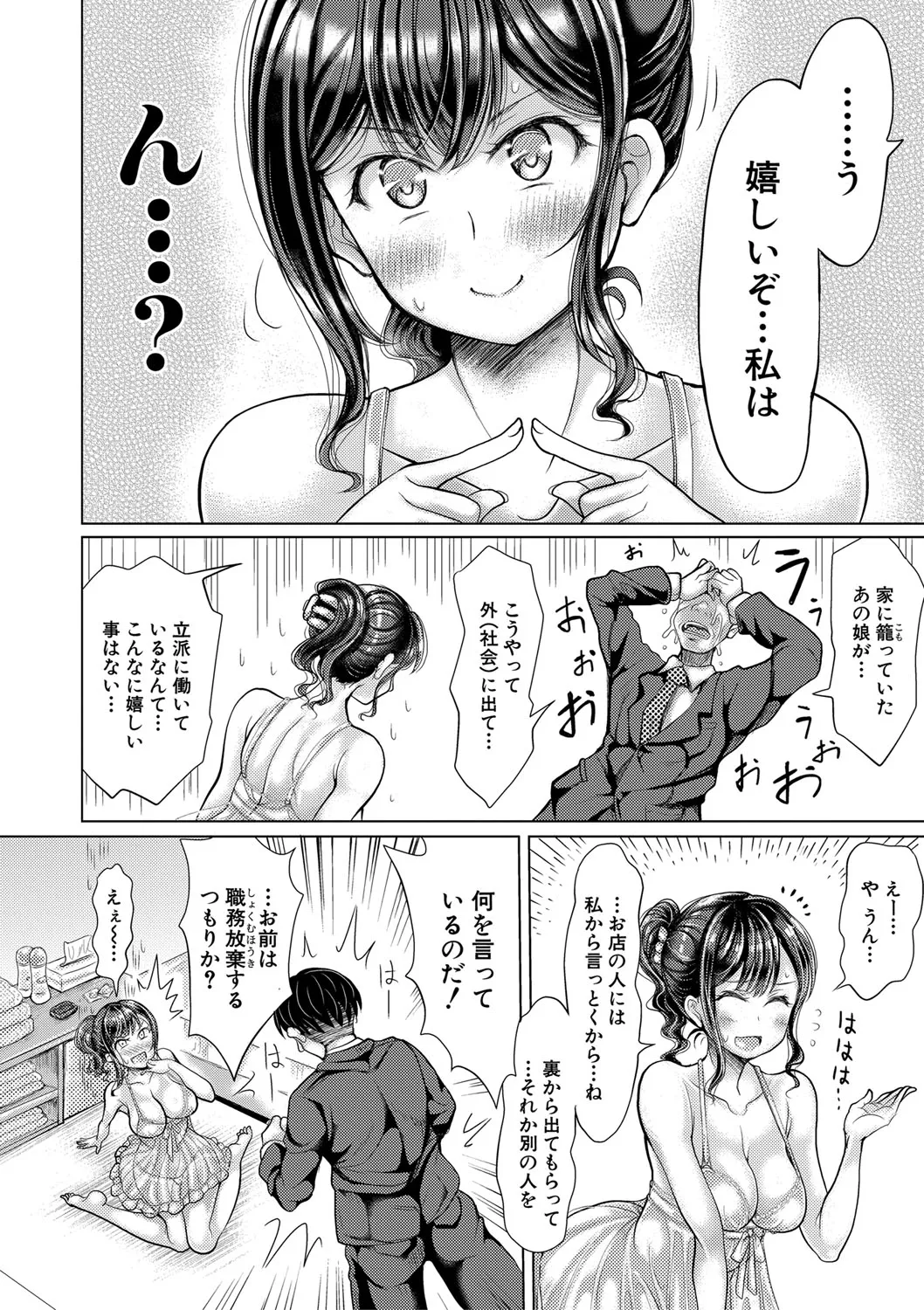 Page 170