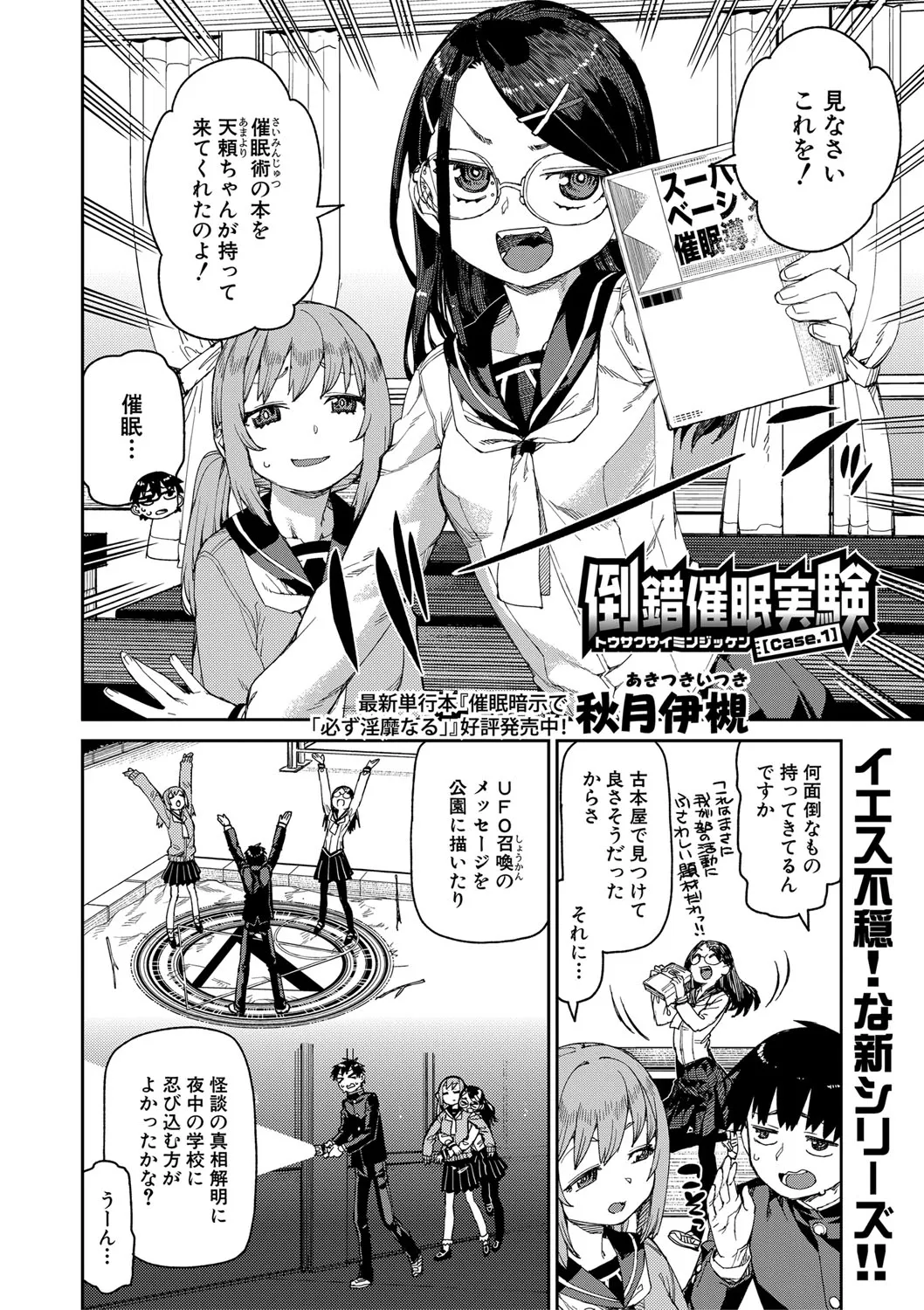 Page 196