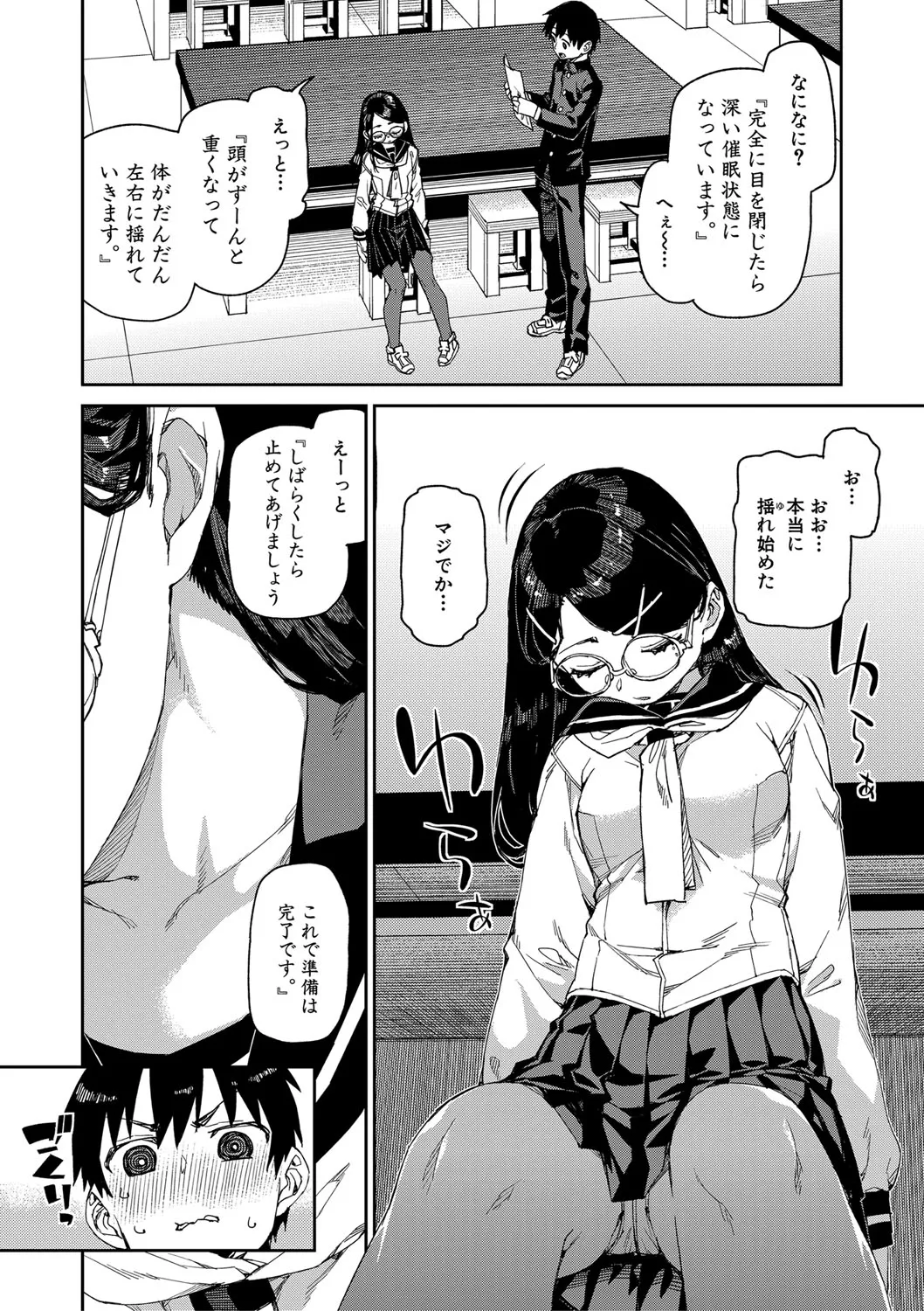 Page 202