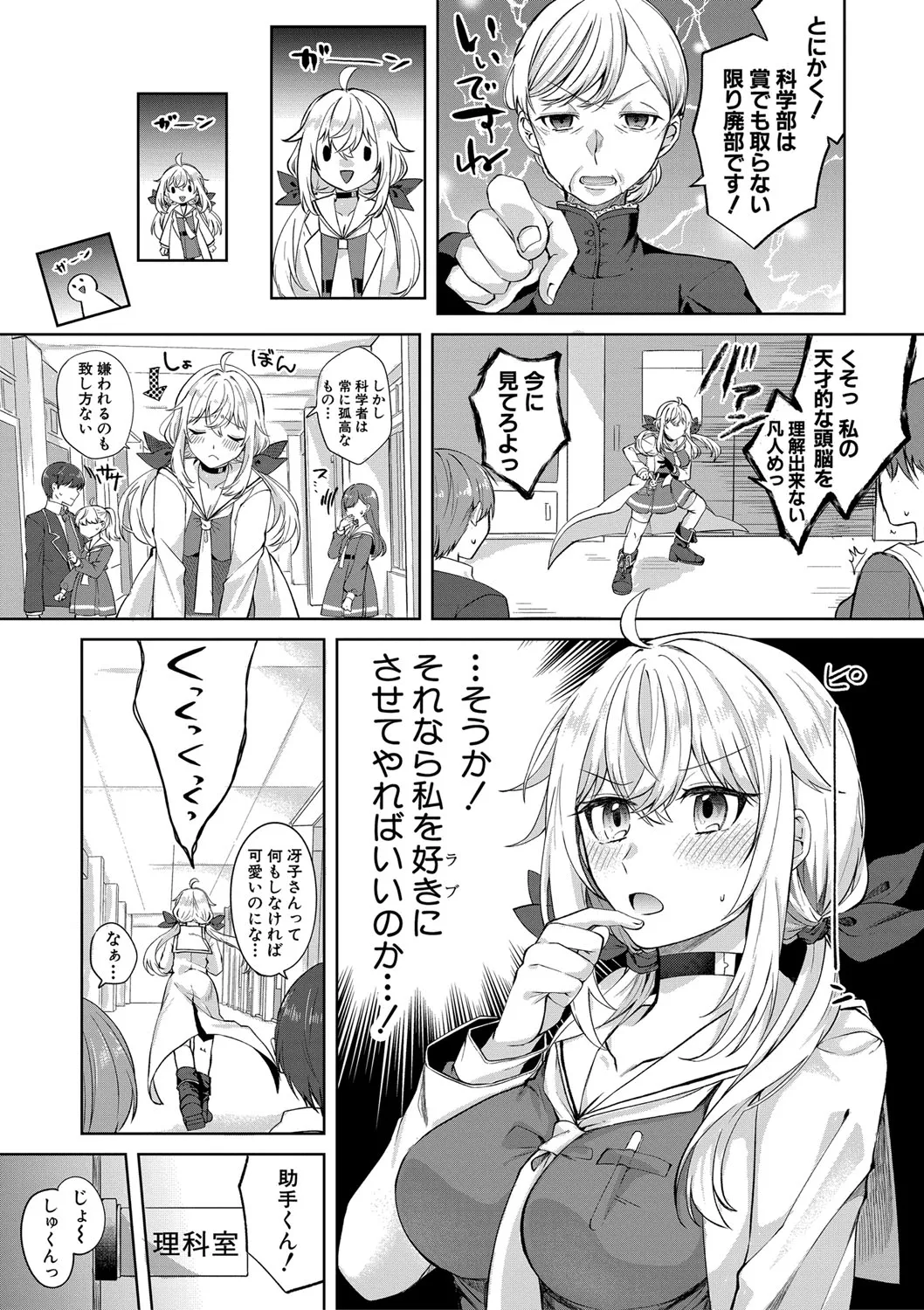 Page 233