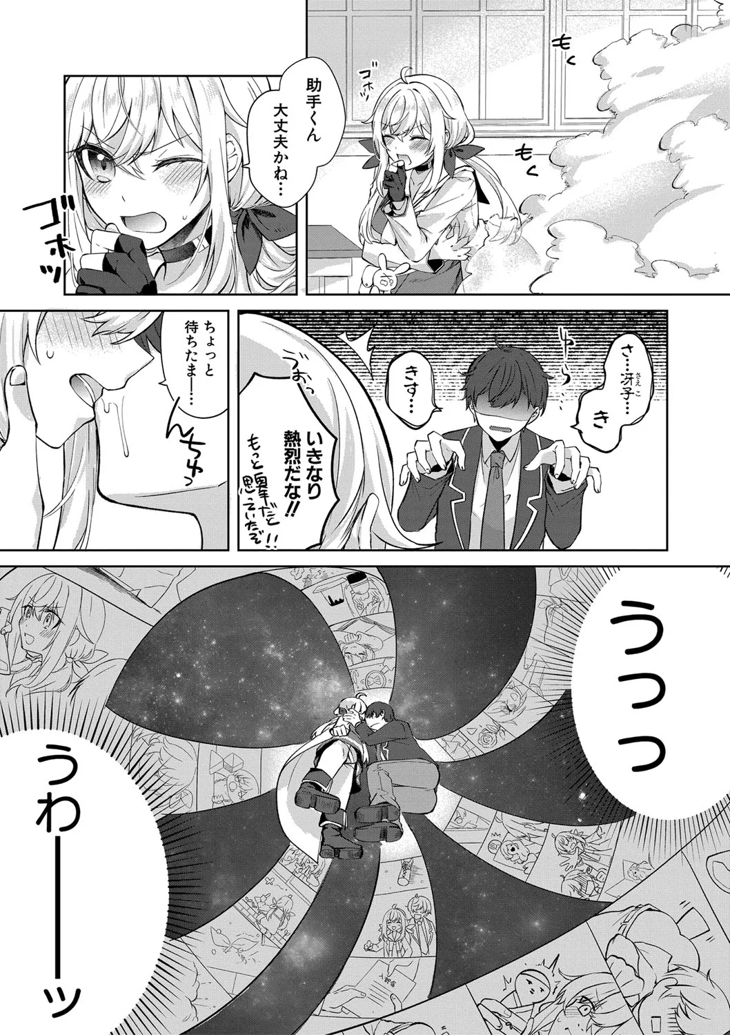 Page 235