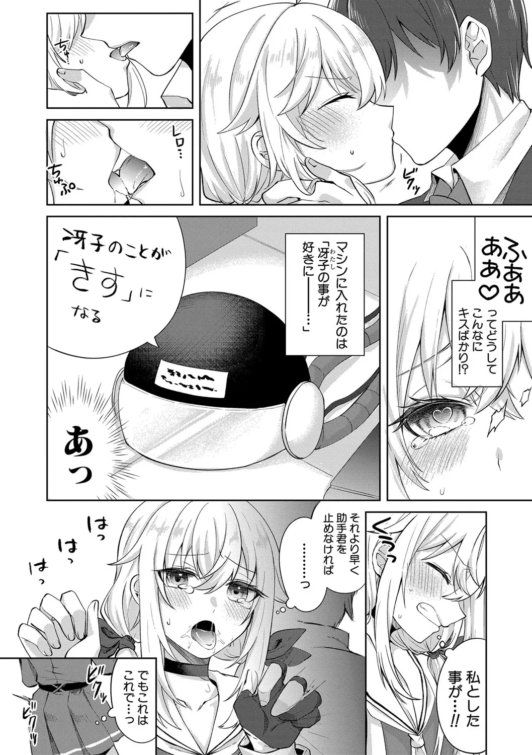 Page 236