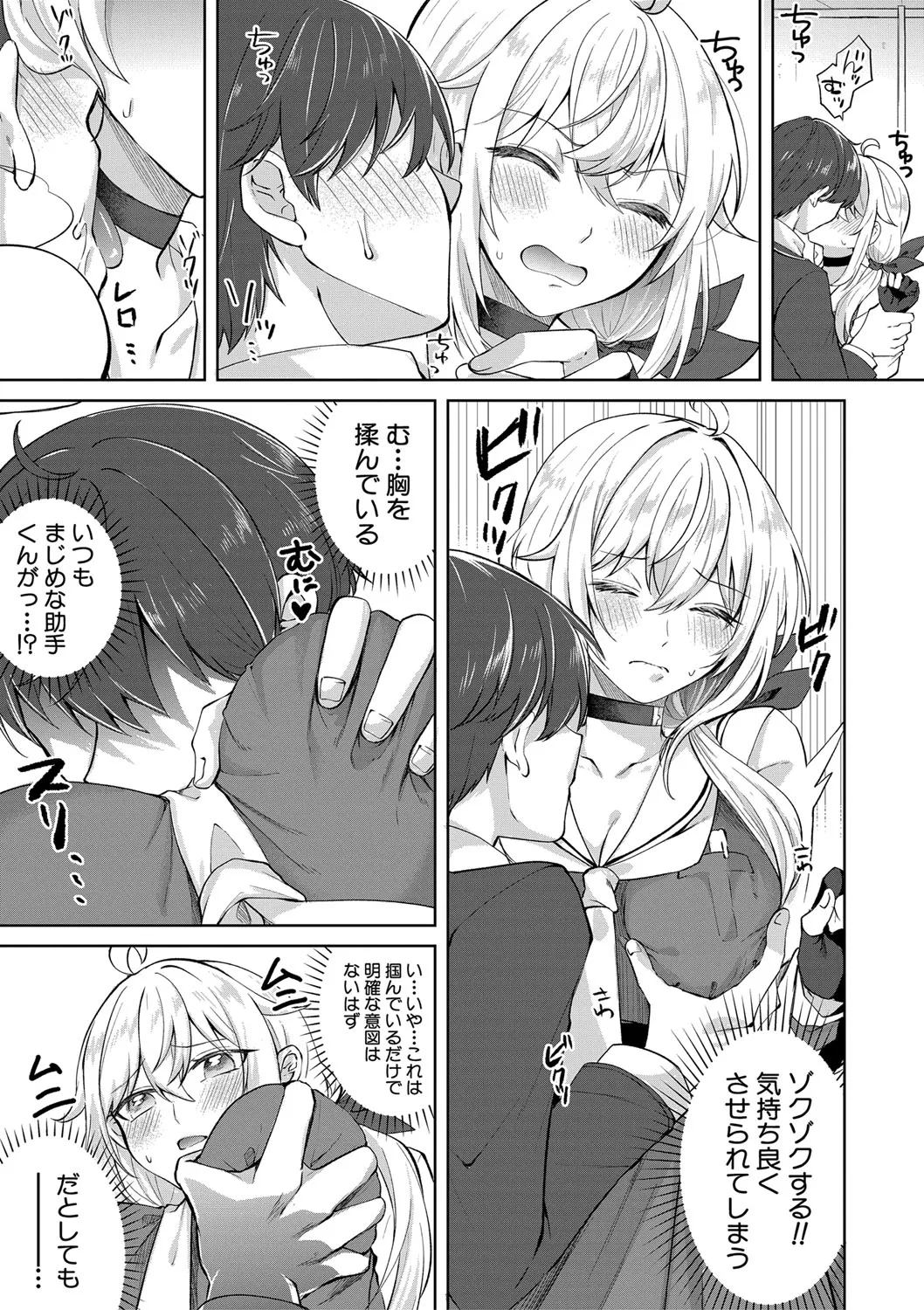 Page 237
